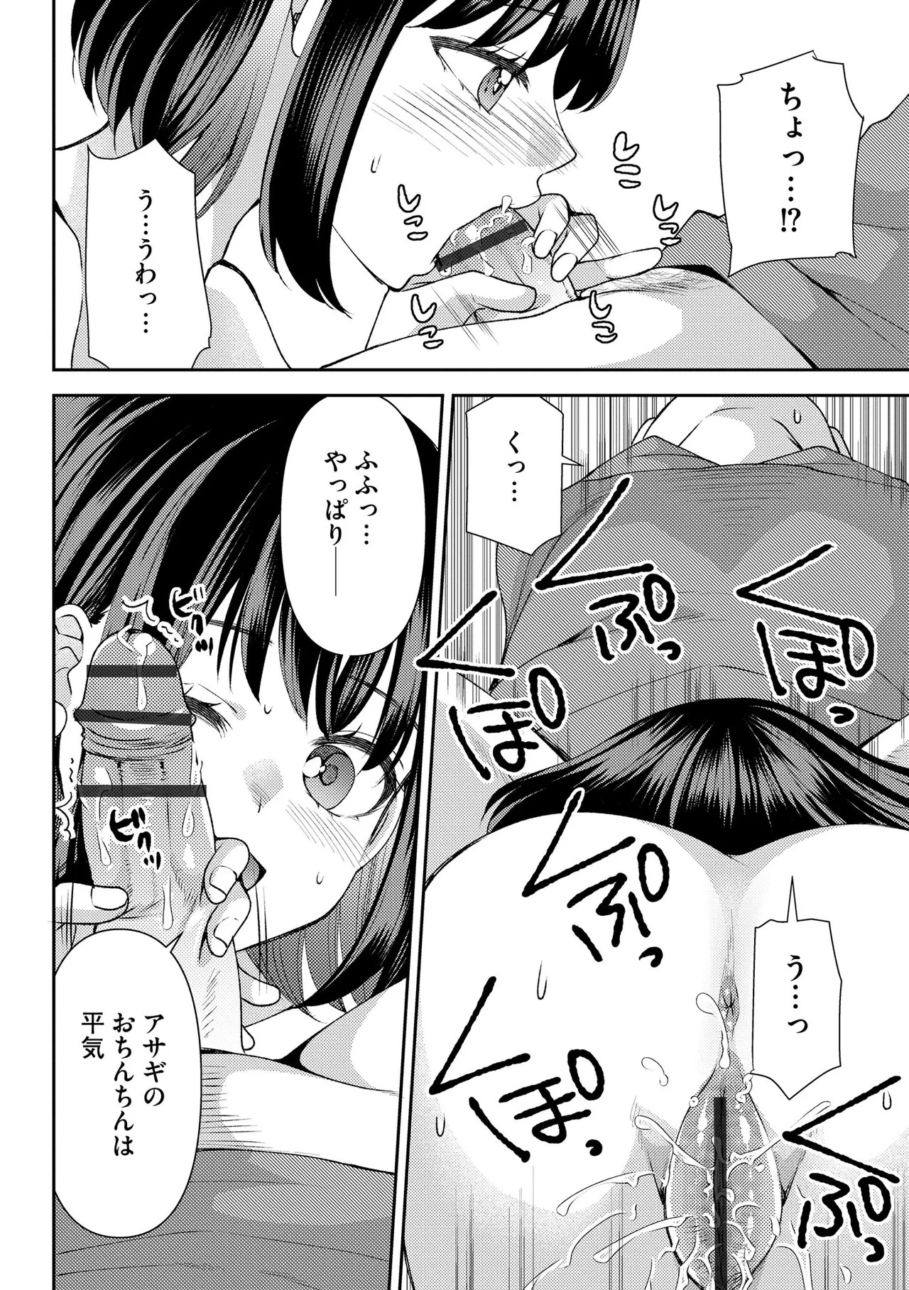Page 156