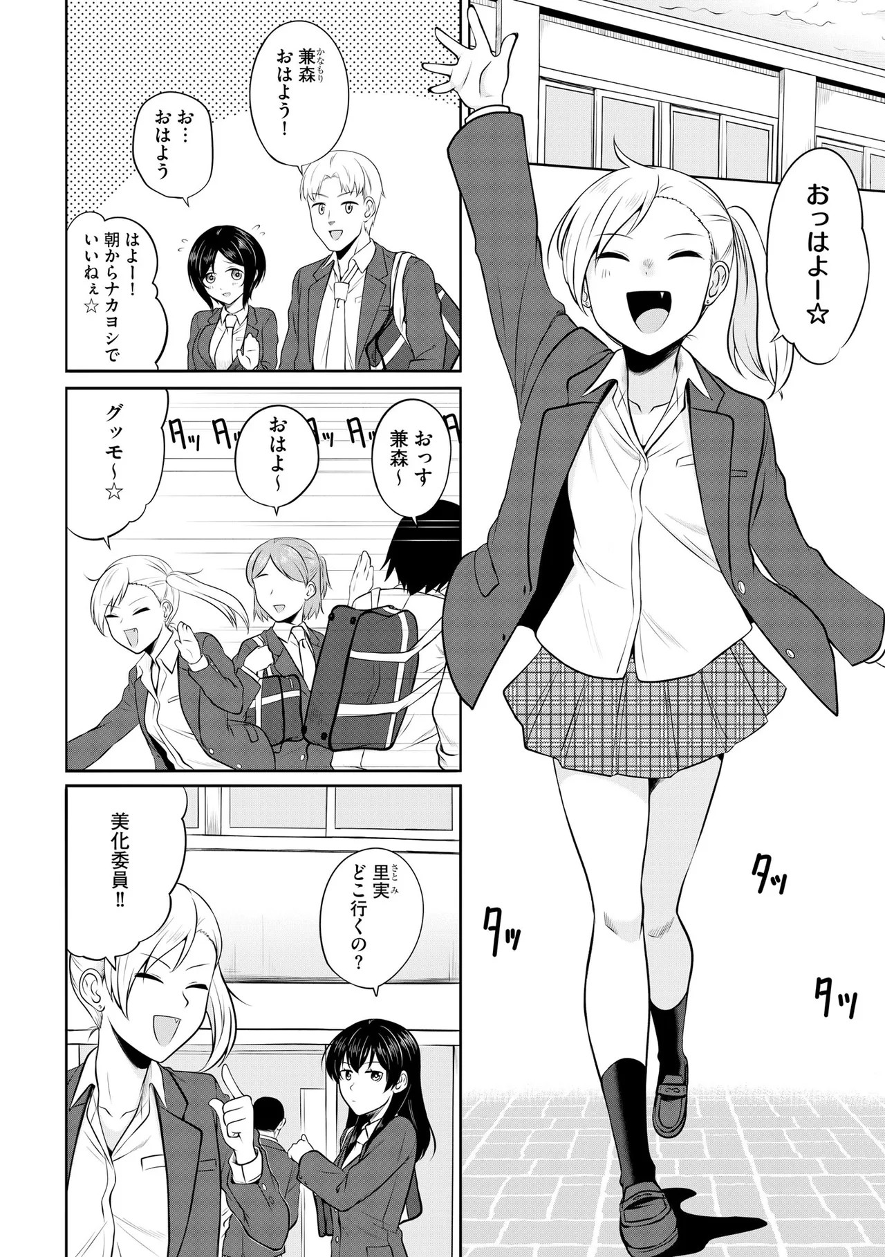 Page 165