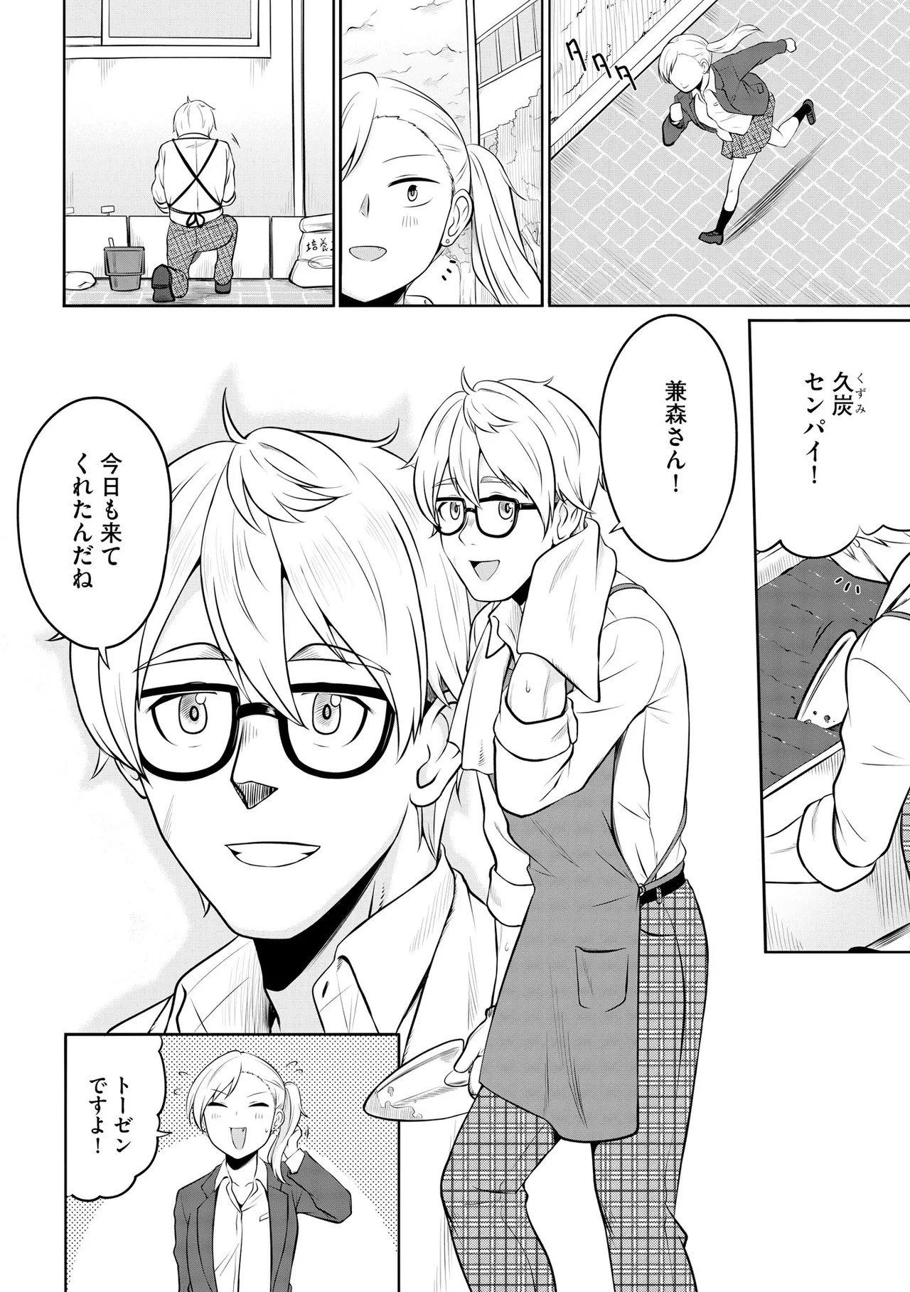 Page 166