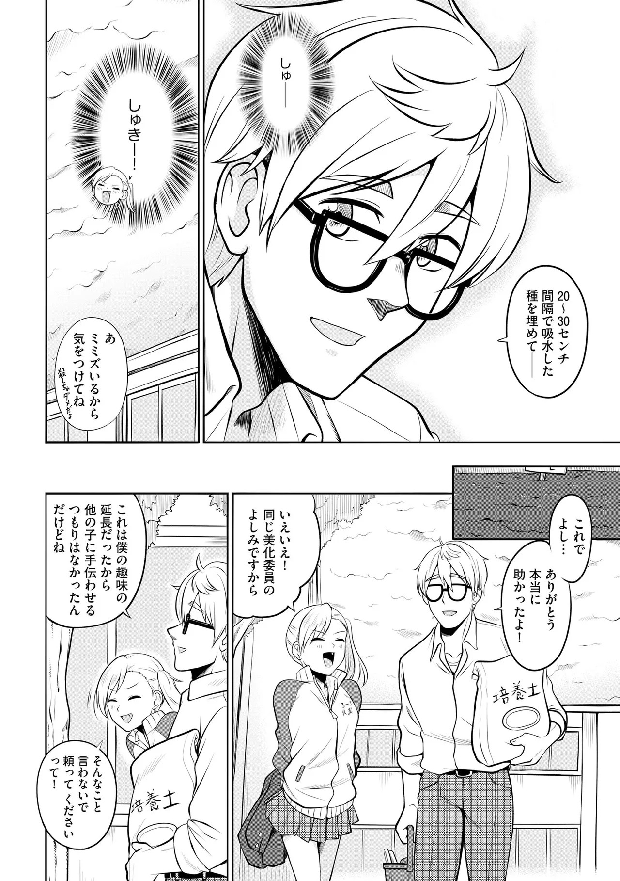 Page 168
