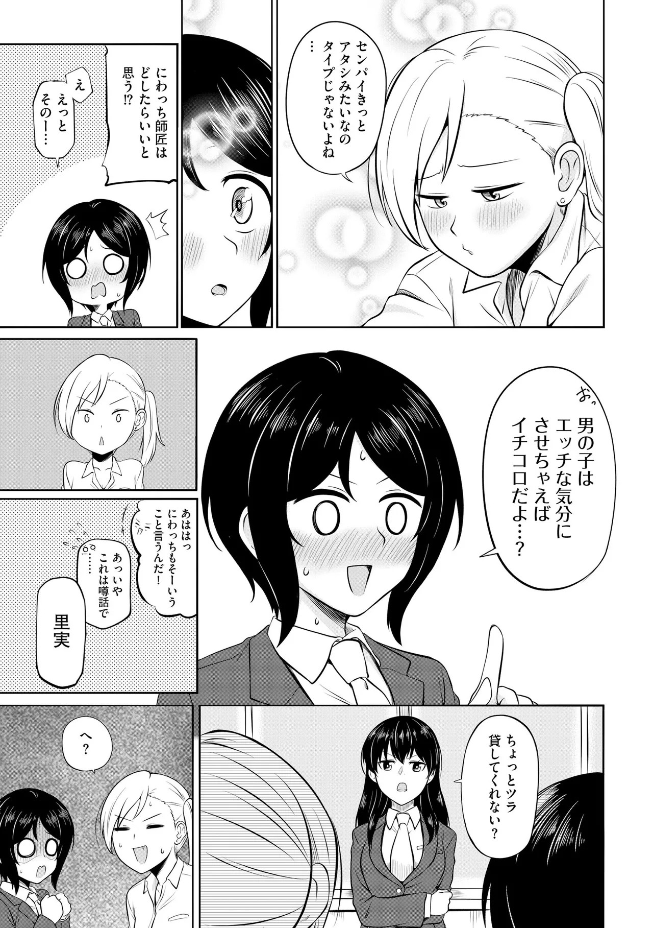 Page 171