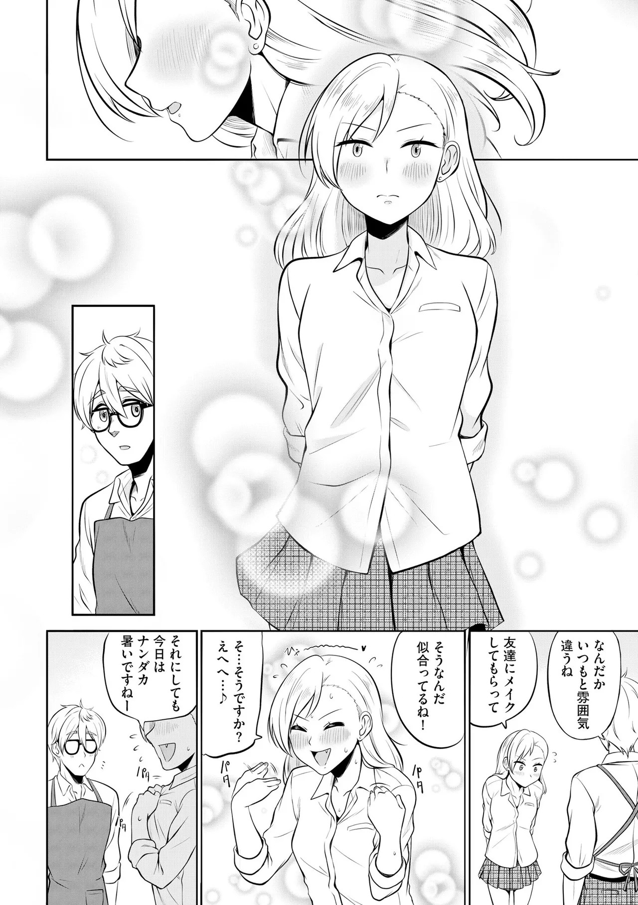 Page 174