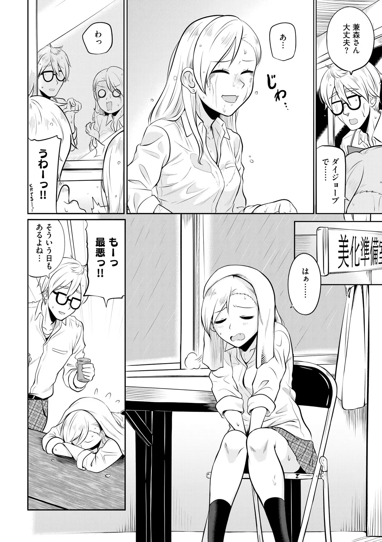 Page 176