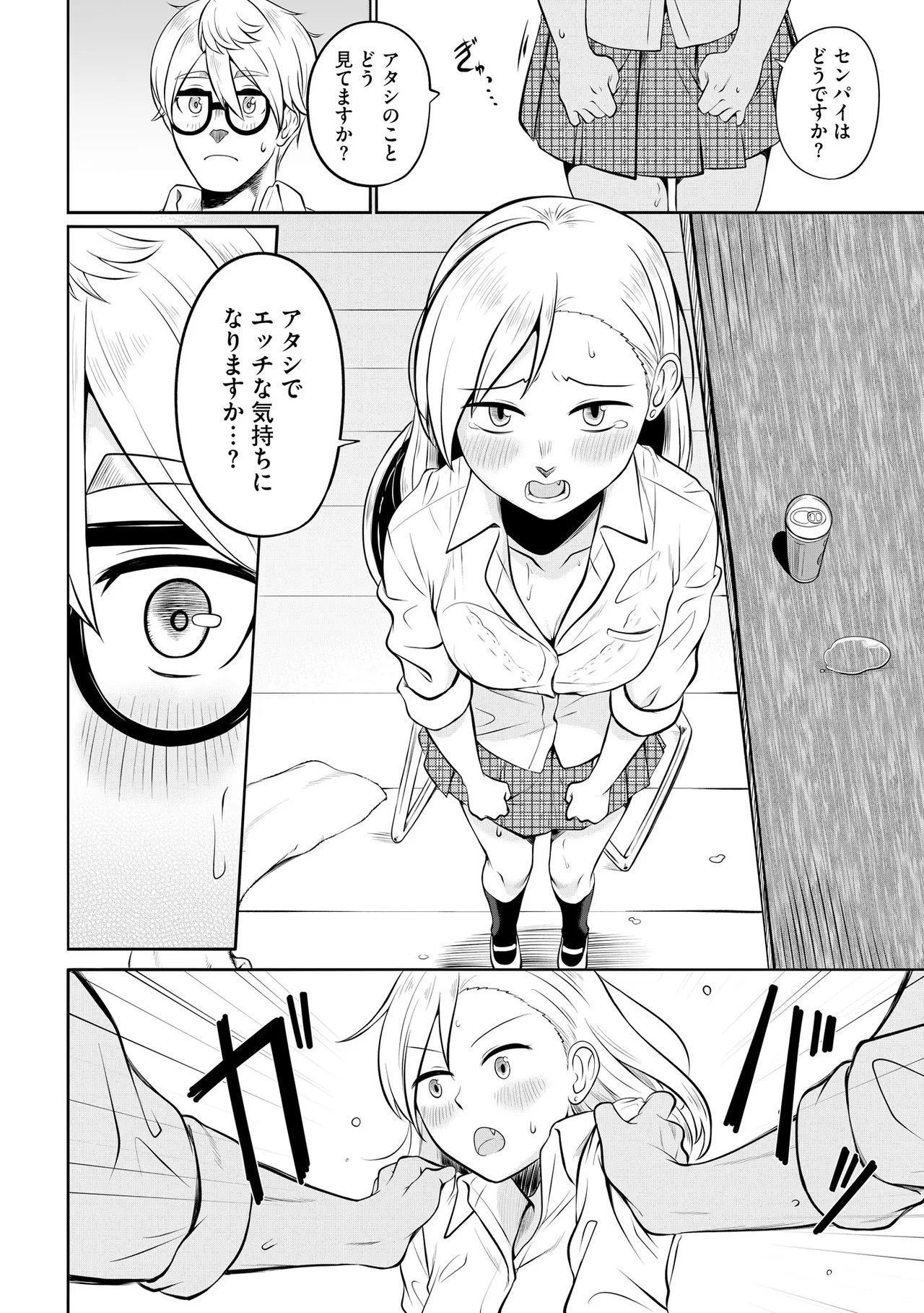 Page 178