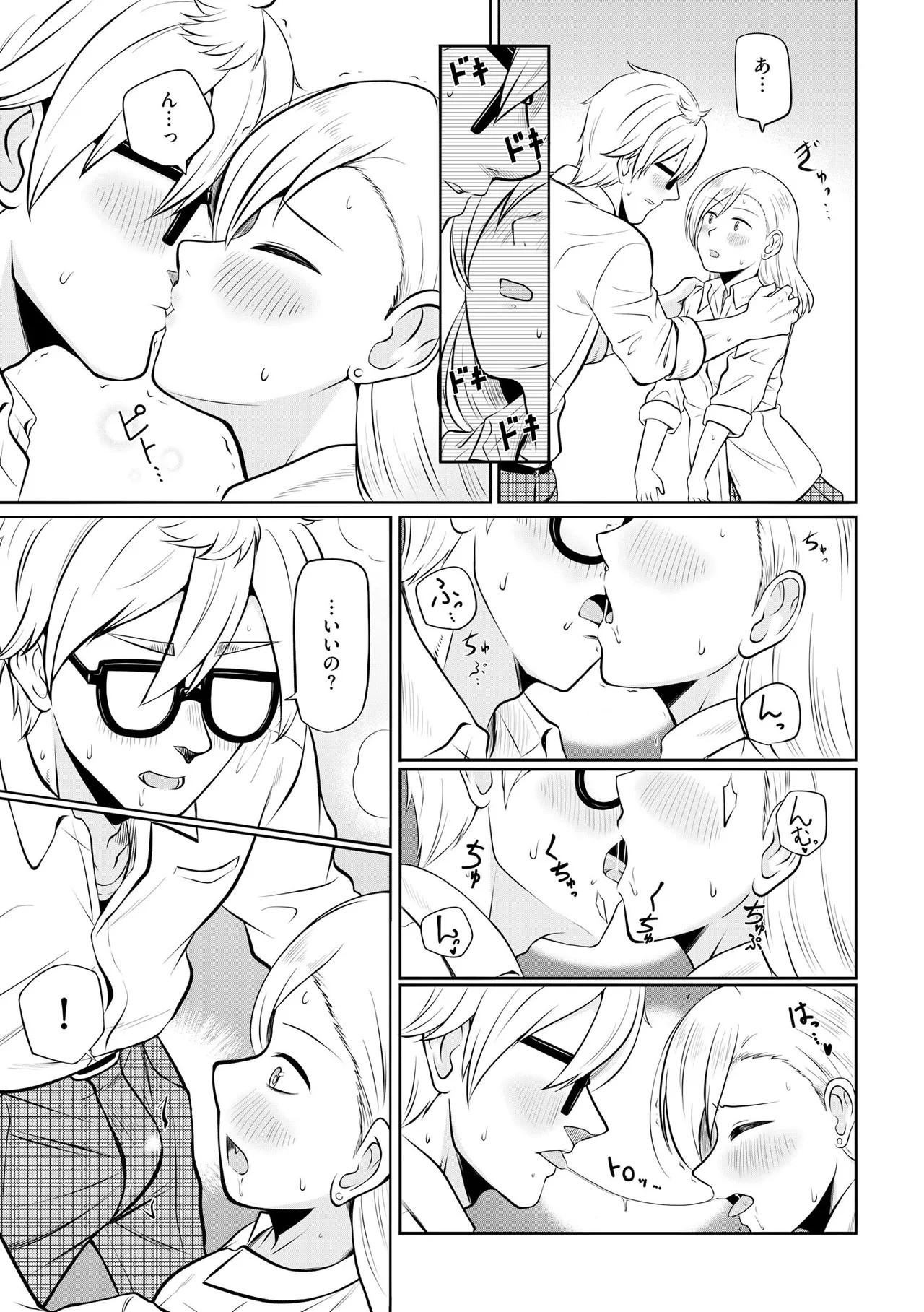 Page 179