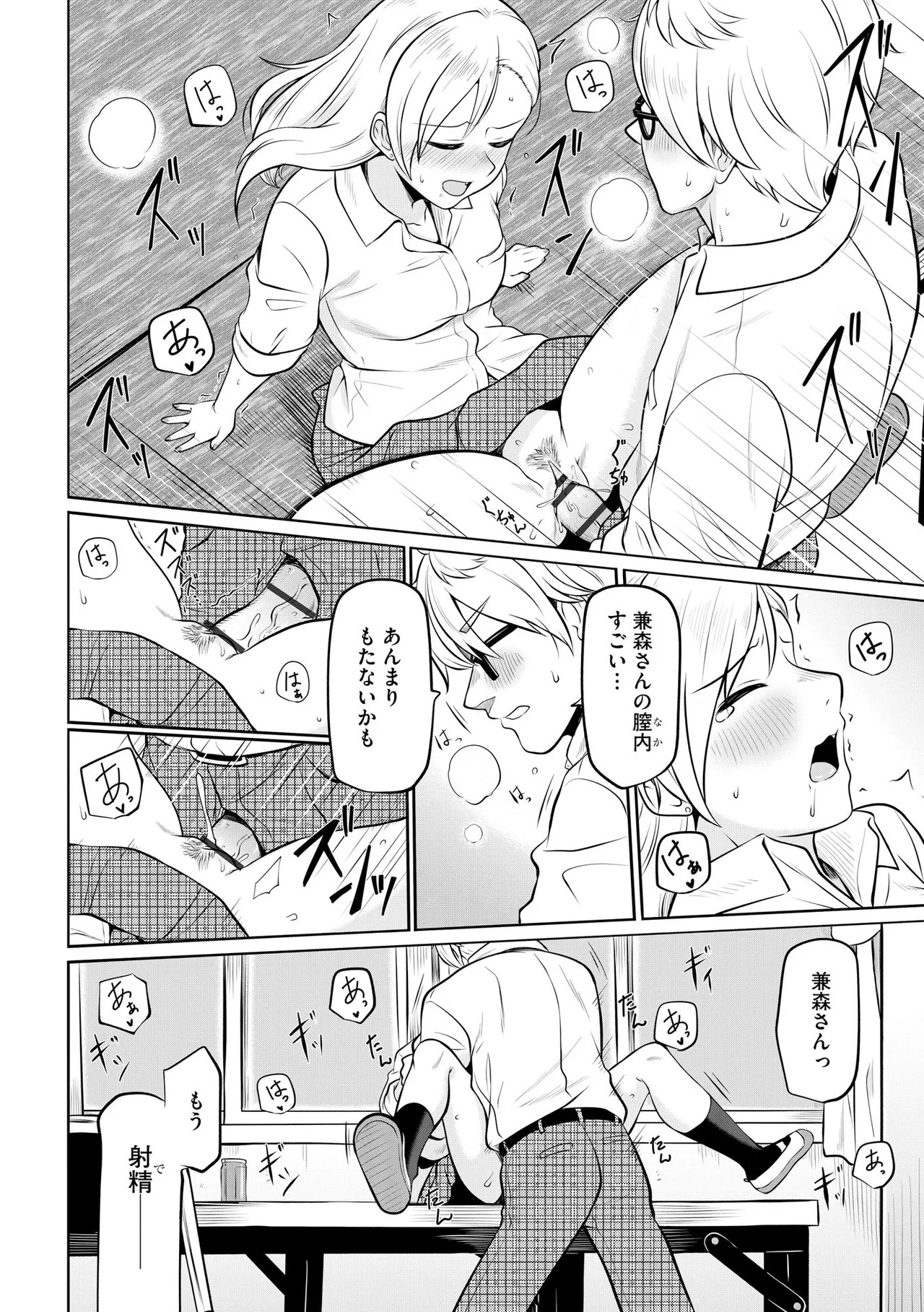 Page 182