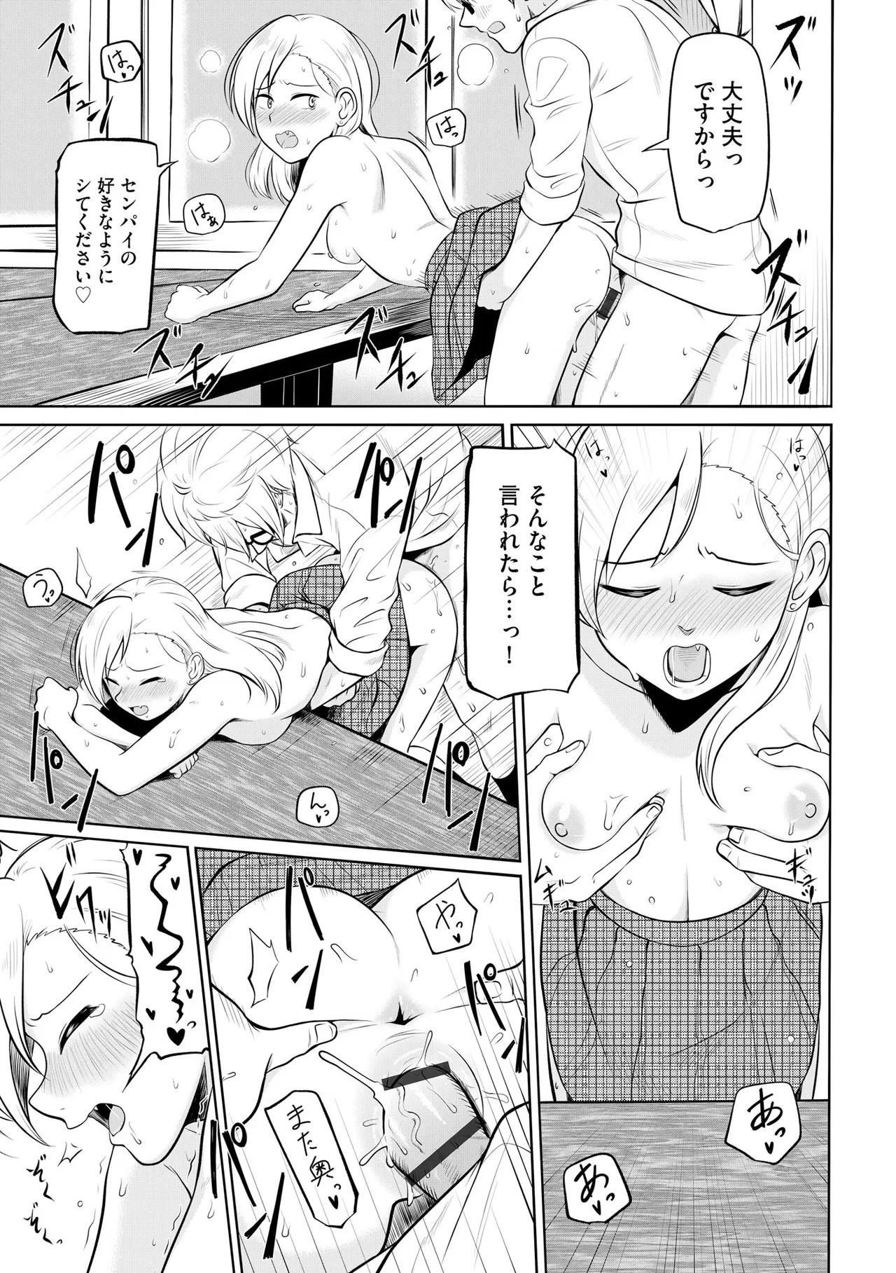 Page 185
