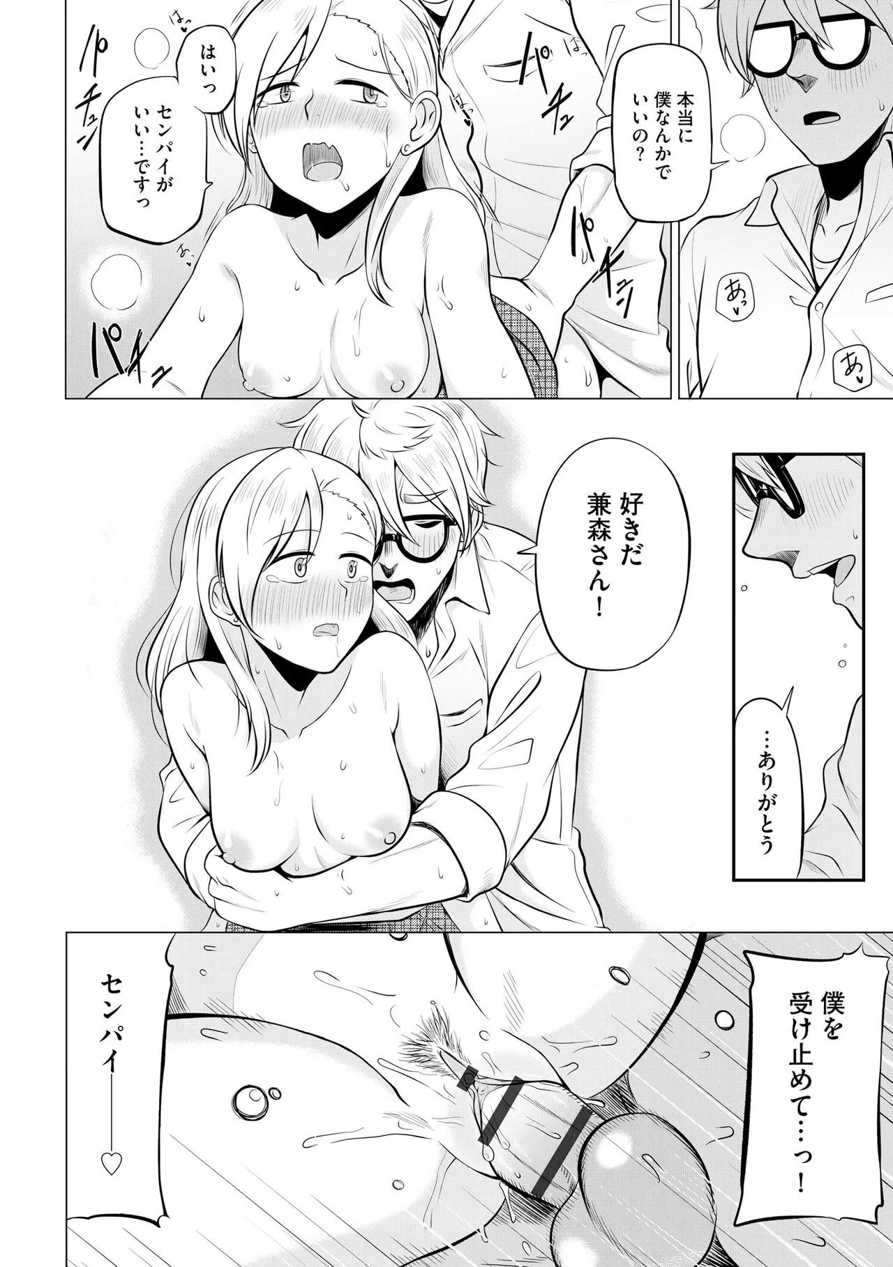 Page 186