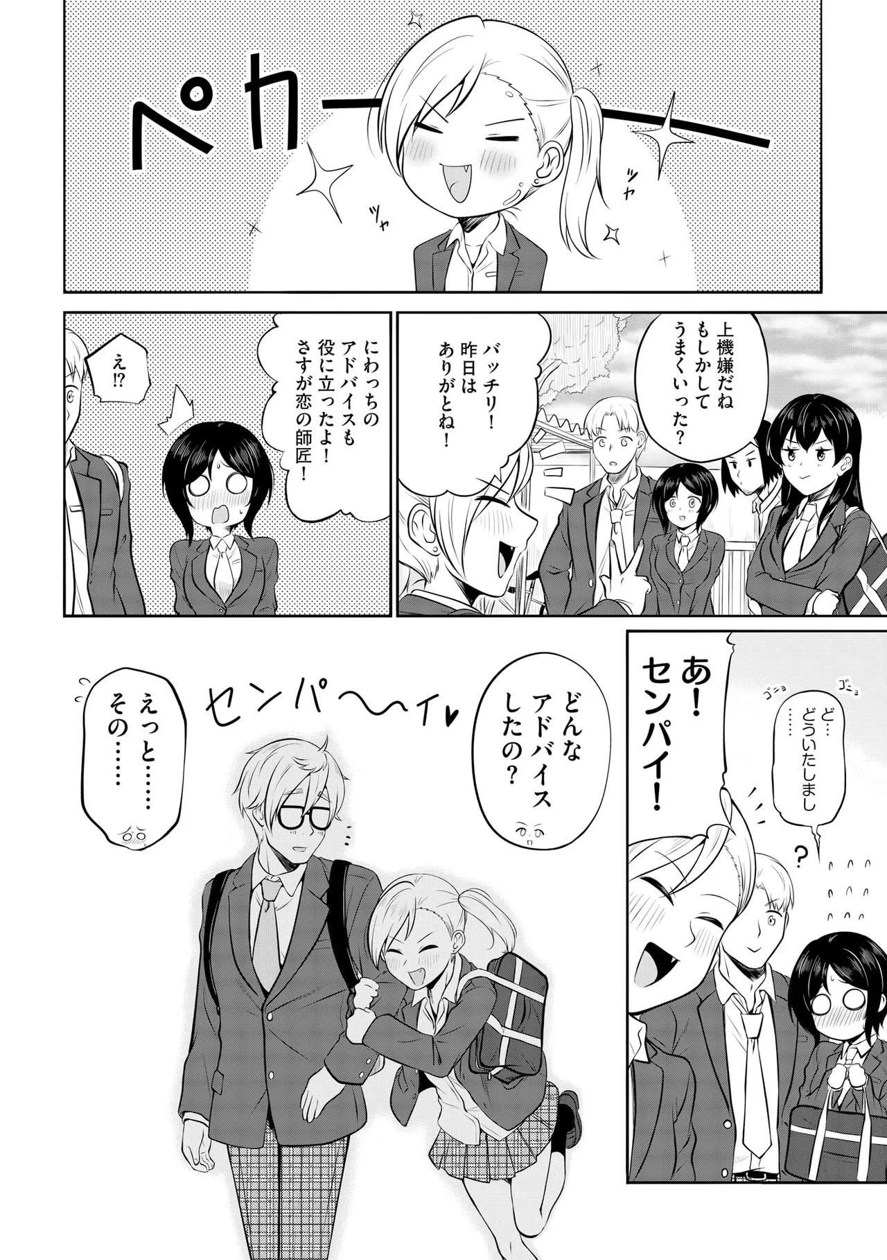 Page 188
