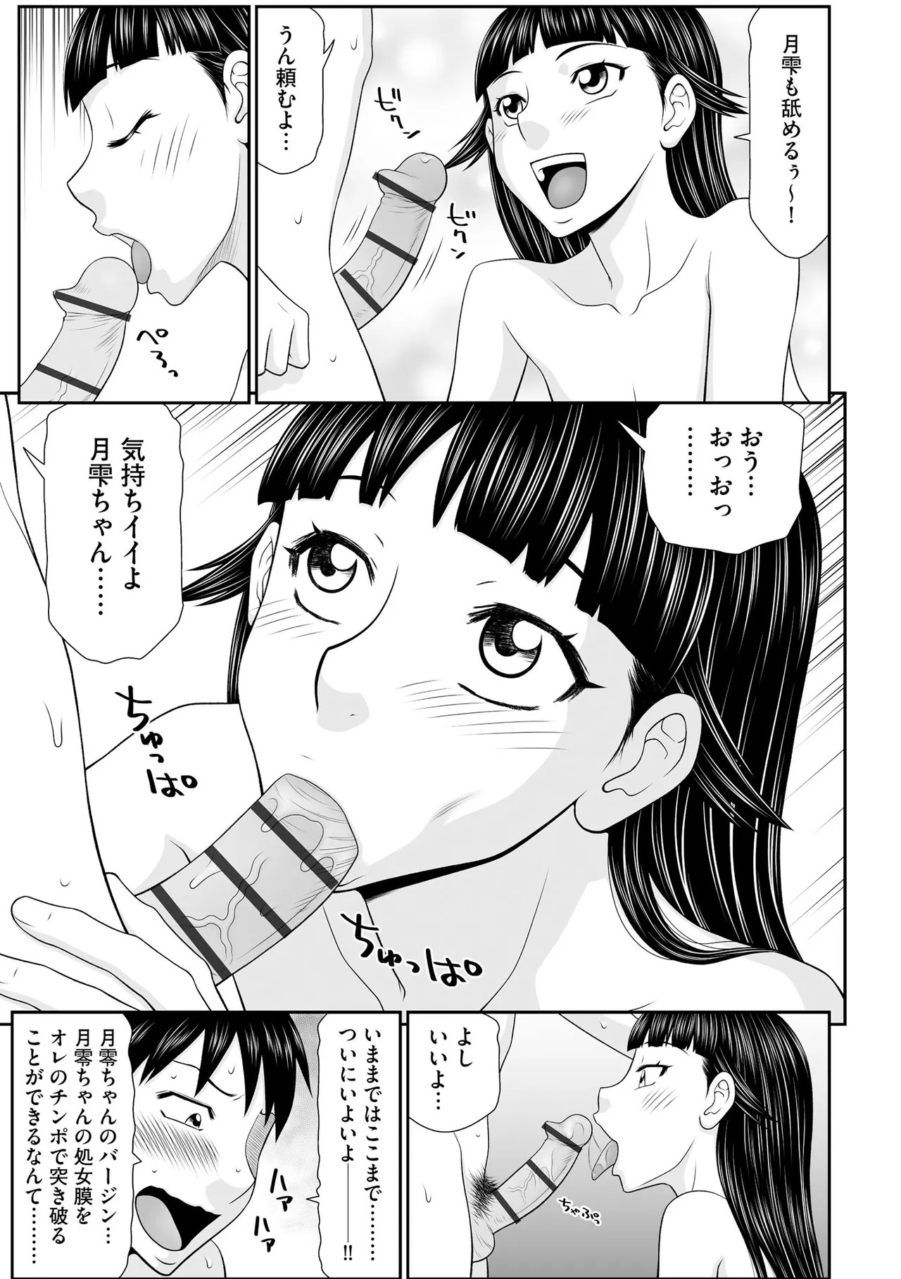 Page 195