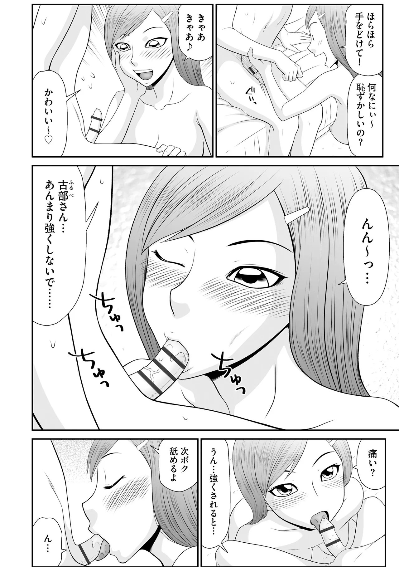 Page 200