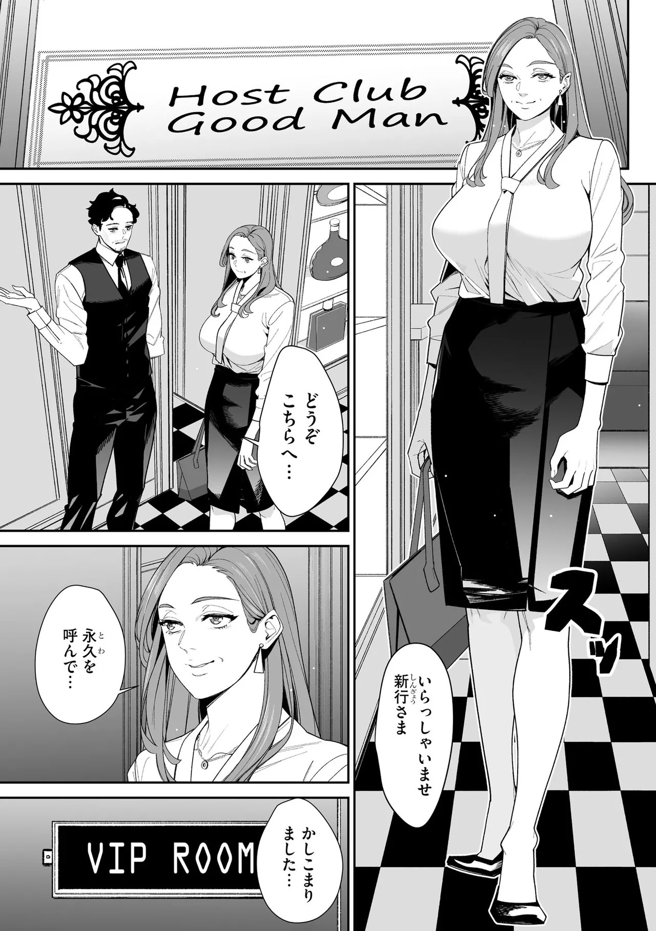 Page 213