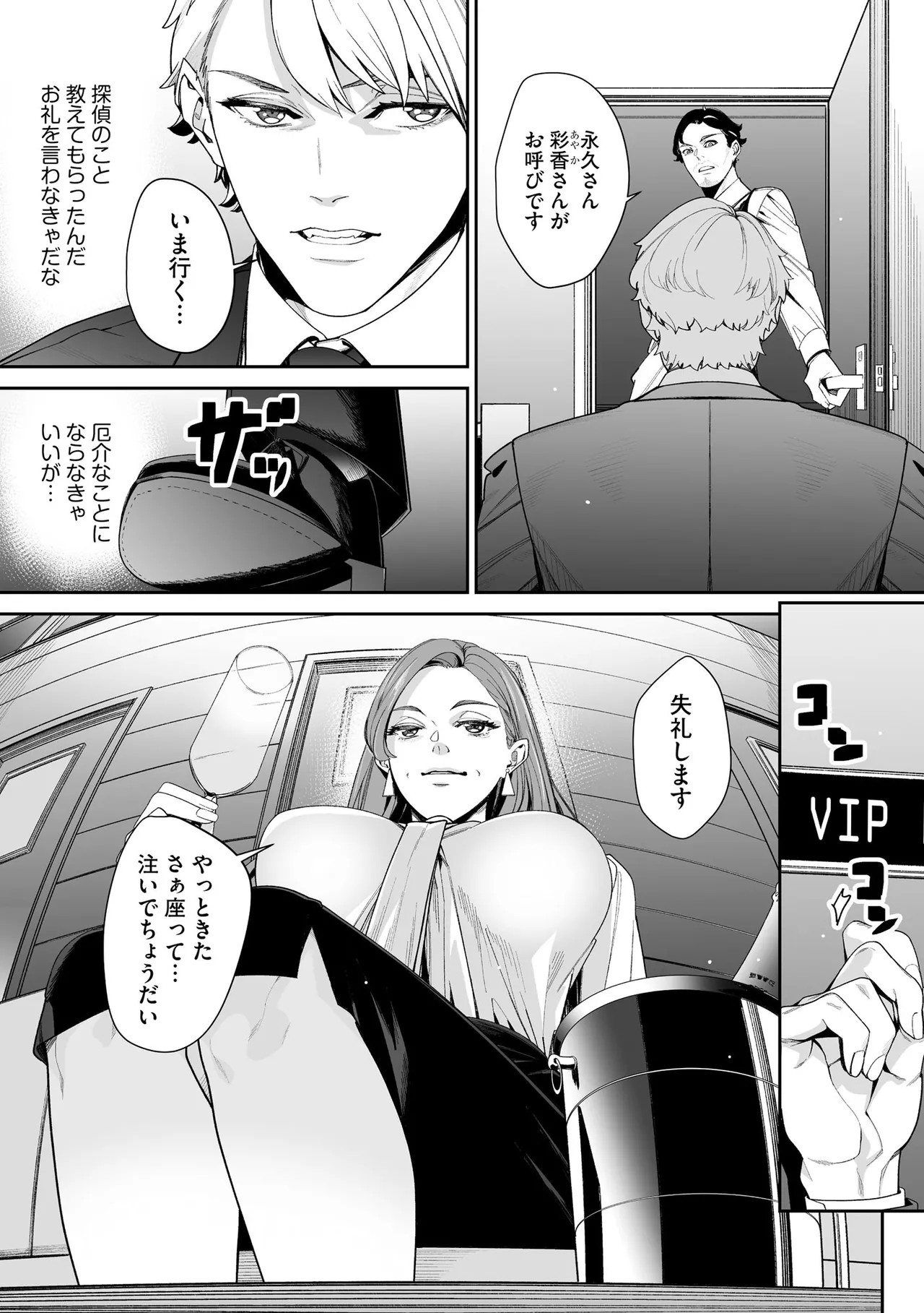 Page 215