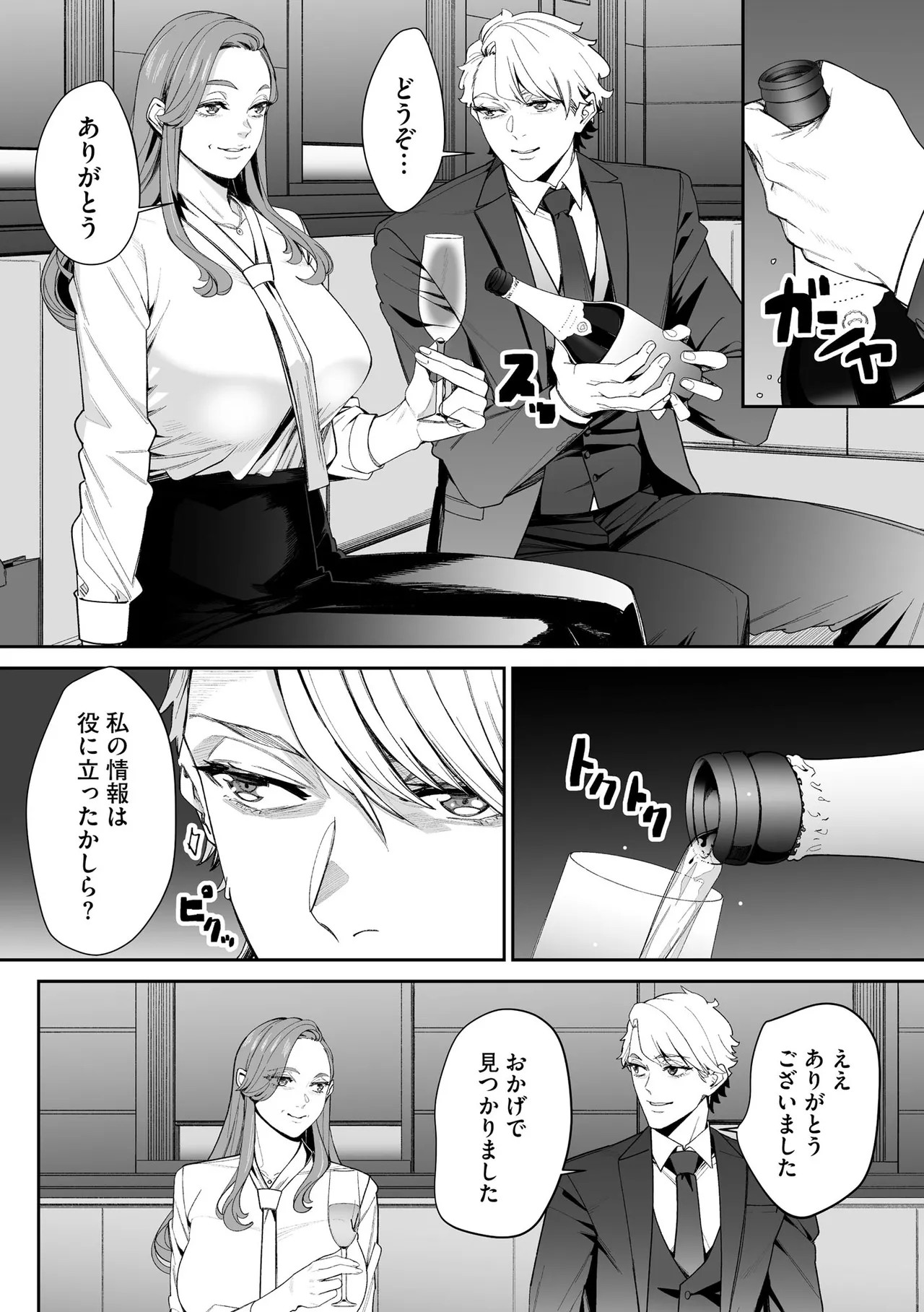 Page 216