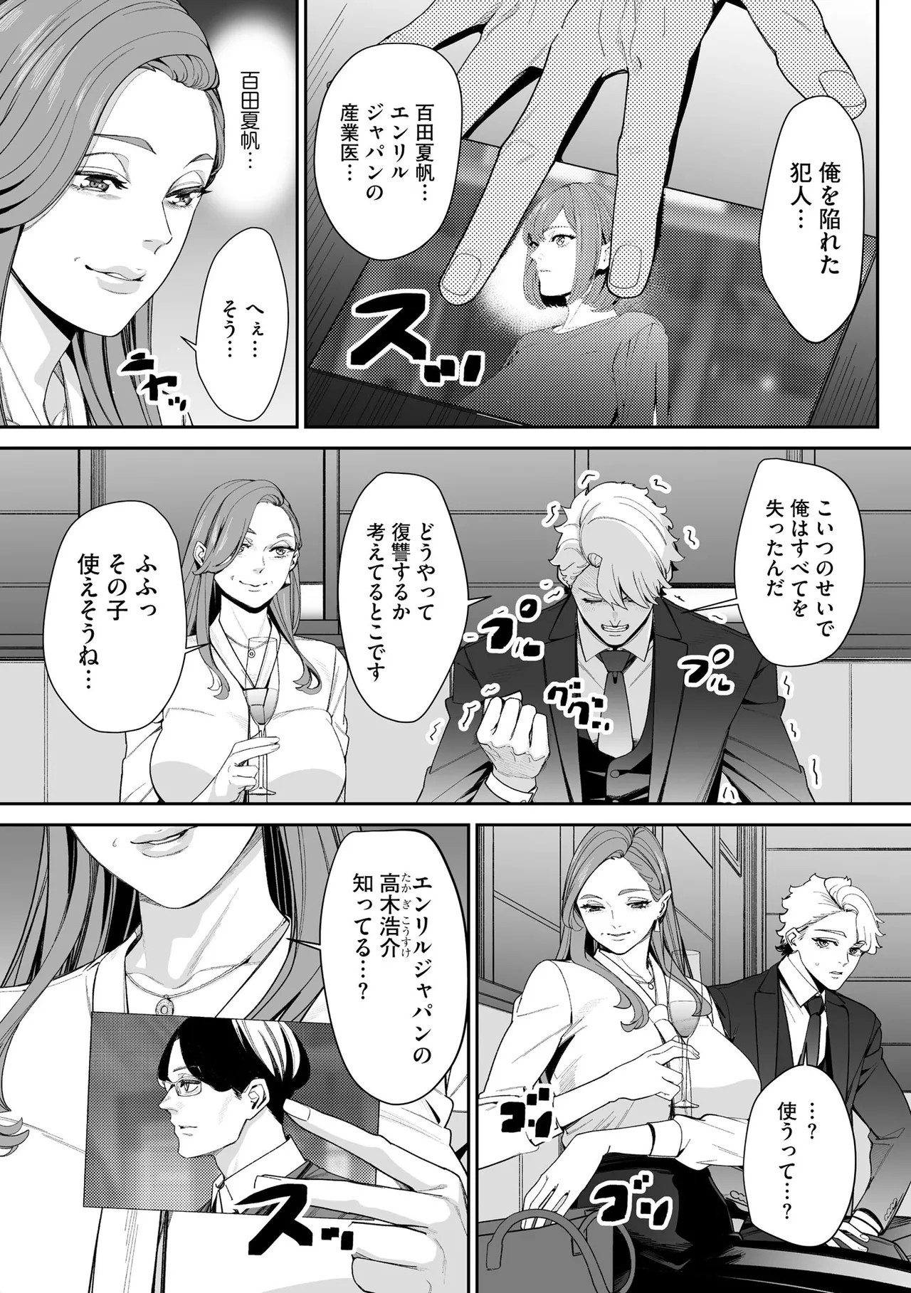 Page 217