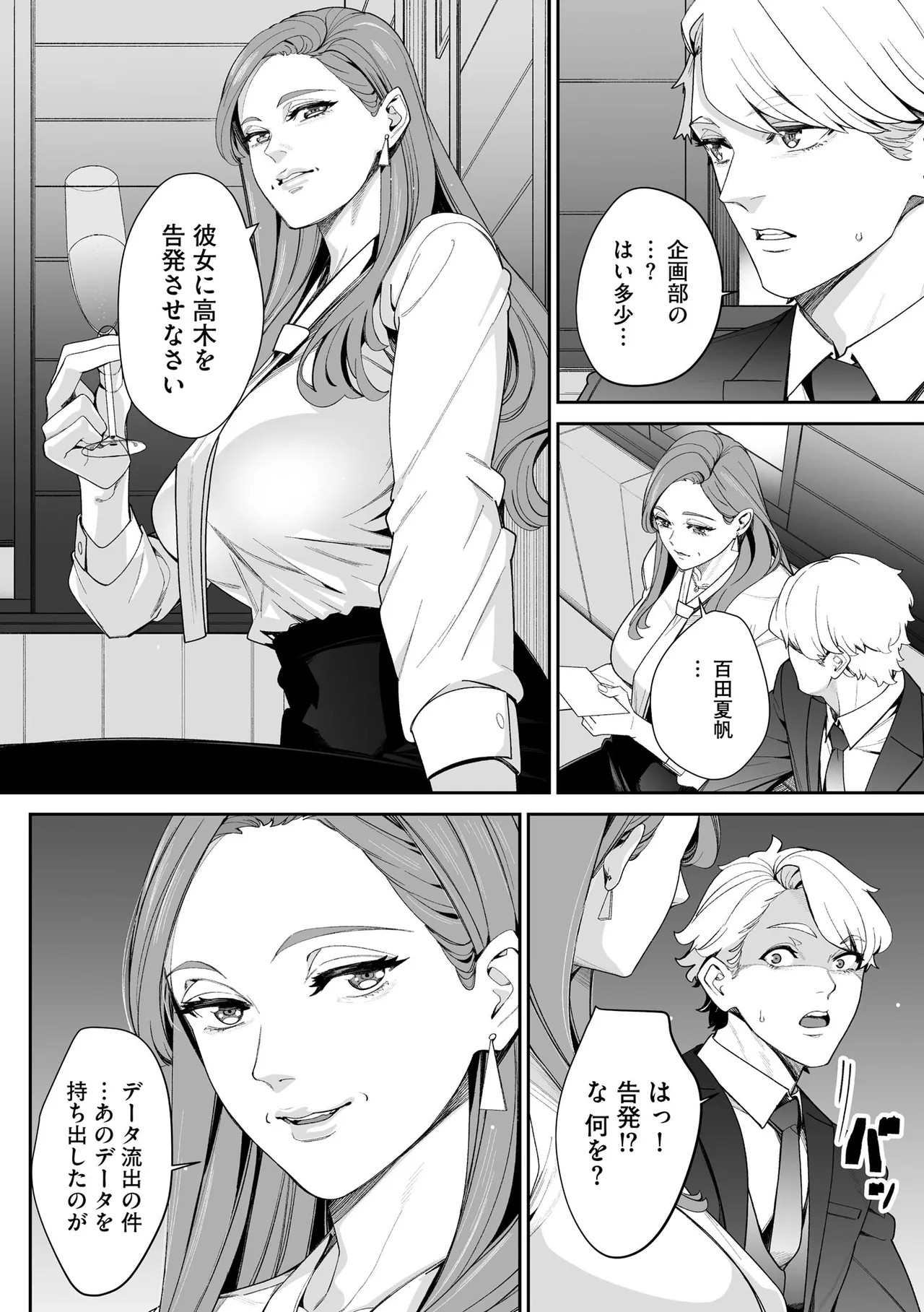 Page 218