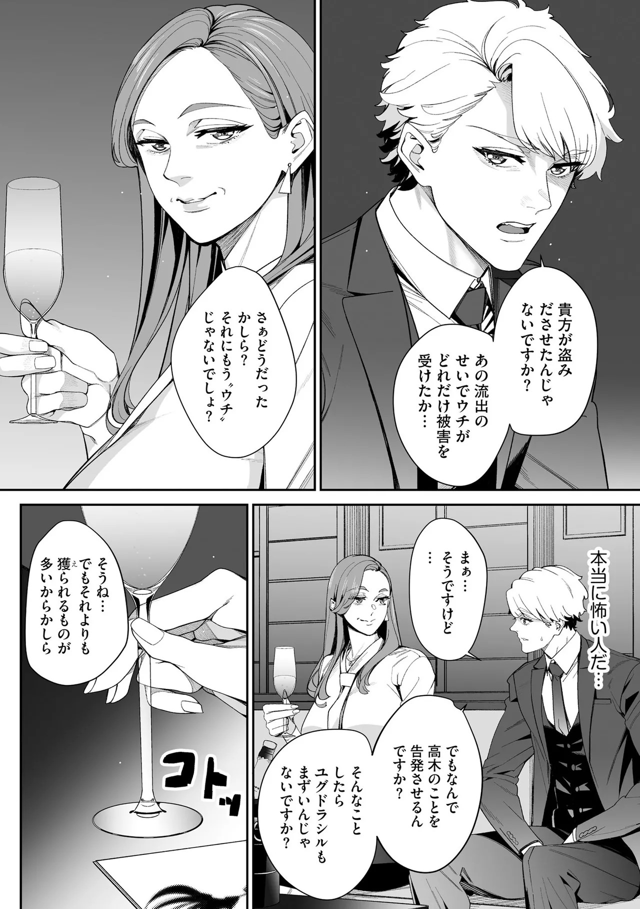Page 220
