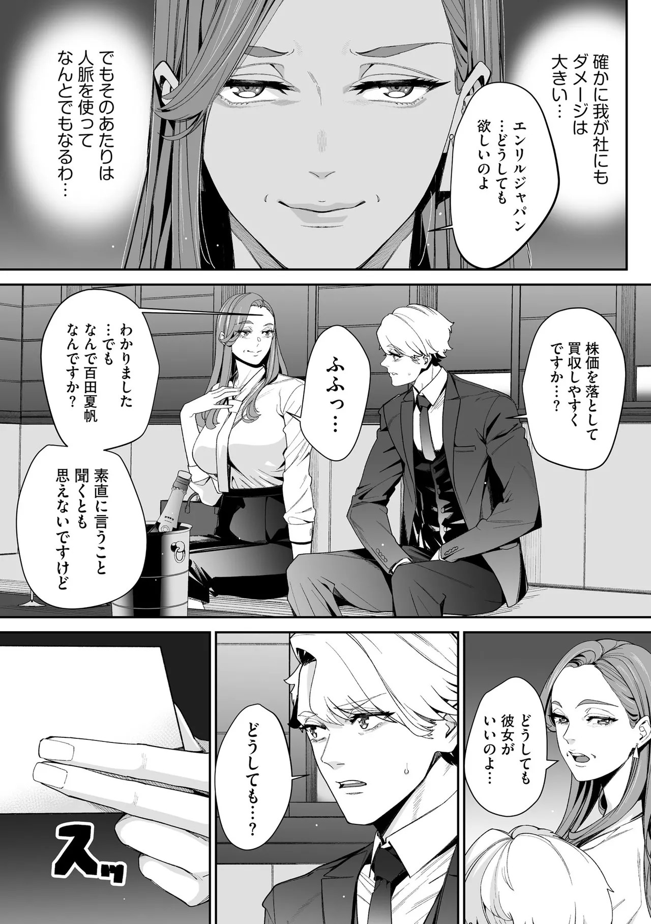 Page 221