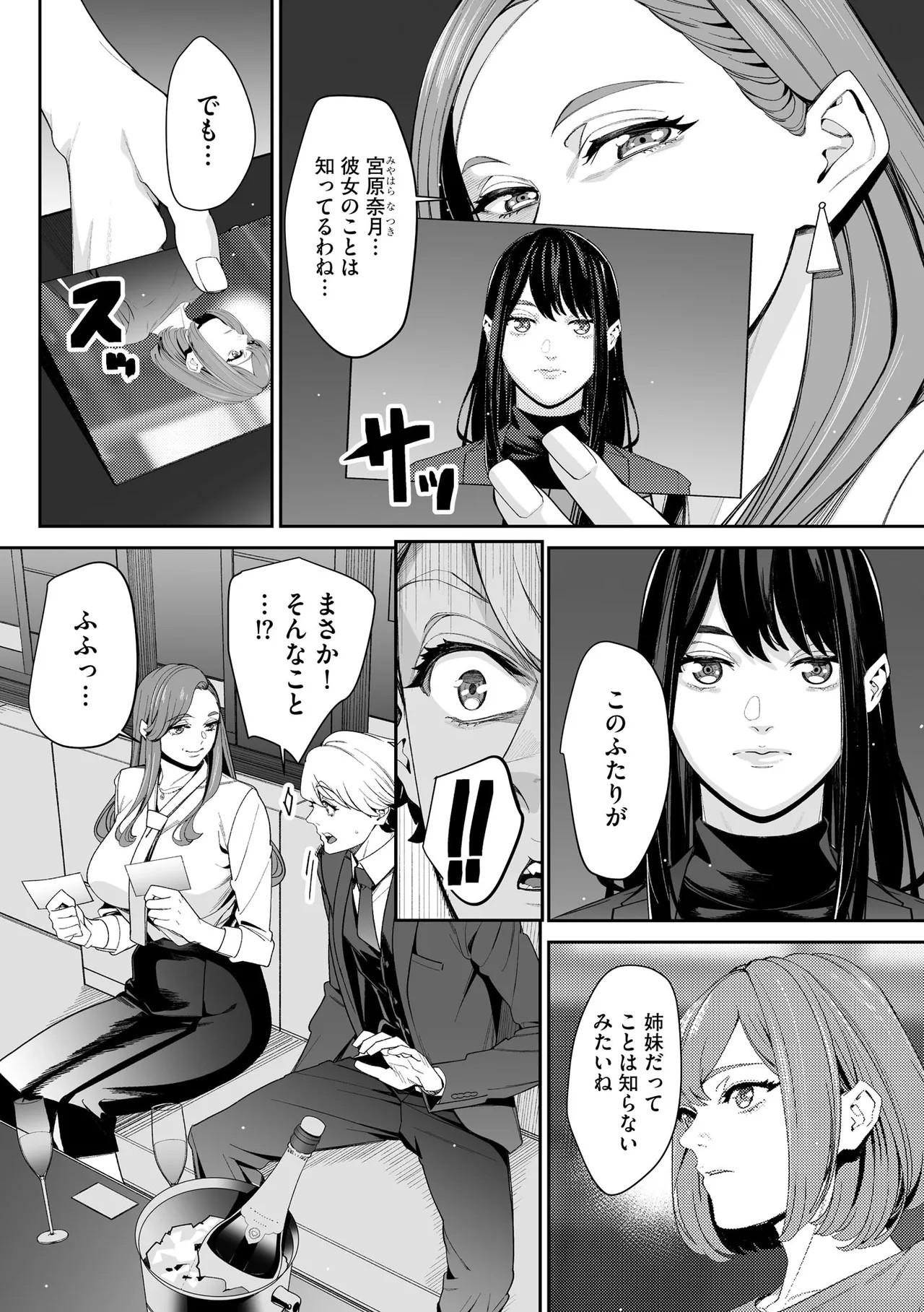 Page 222
