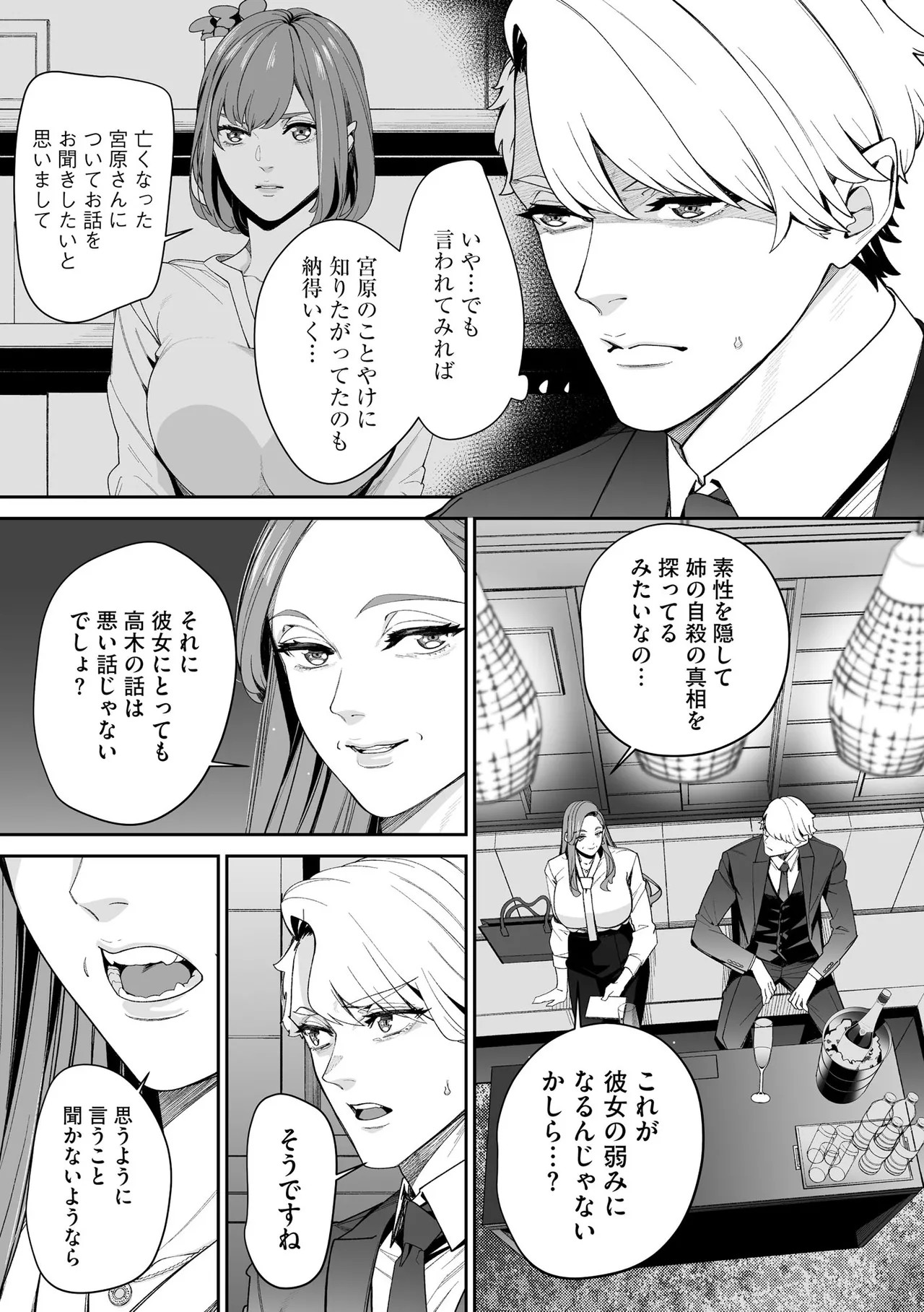 Page 223