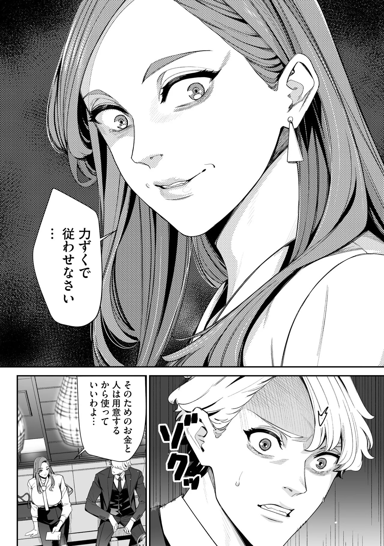 Page 224