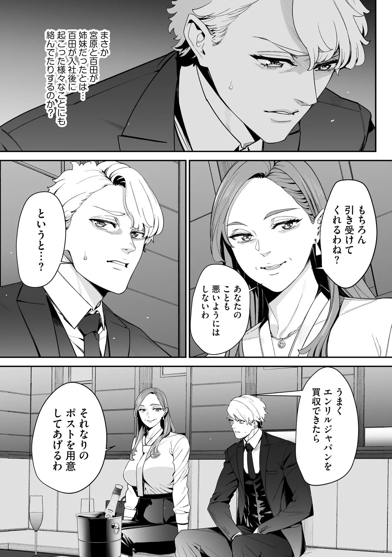Page 225