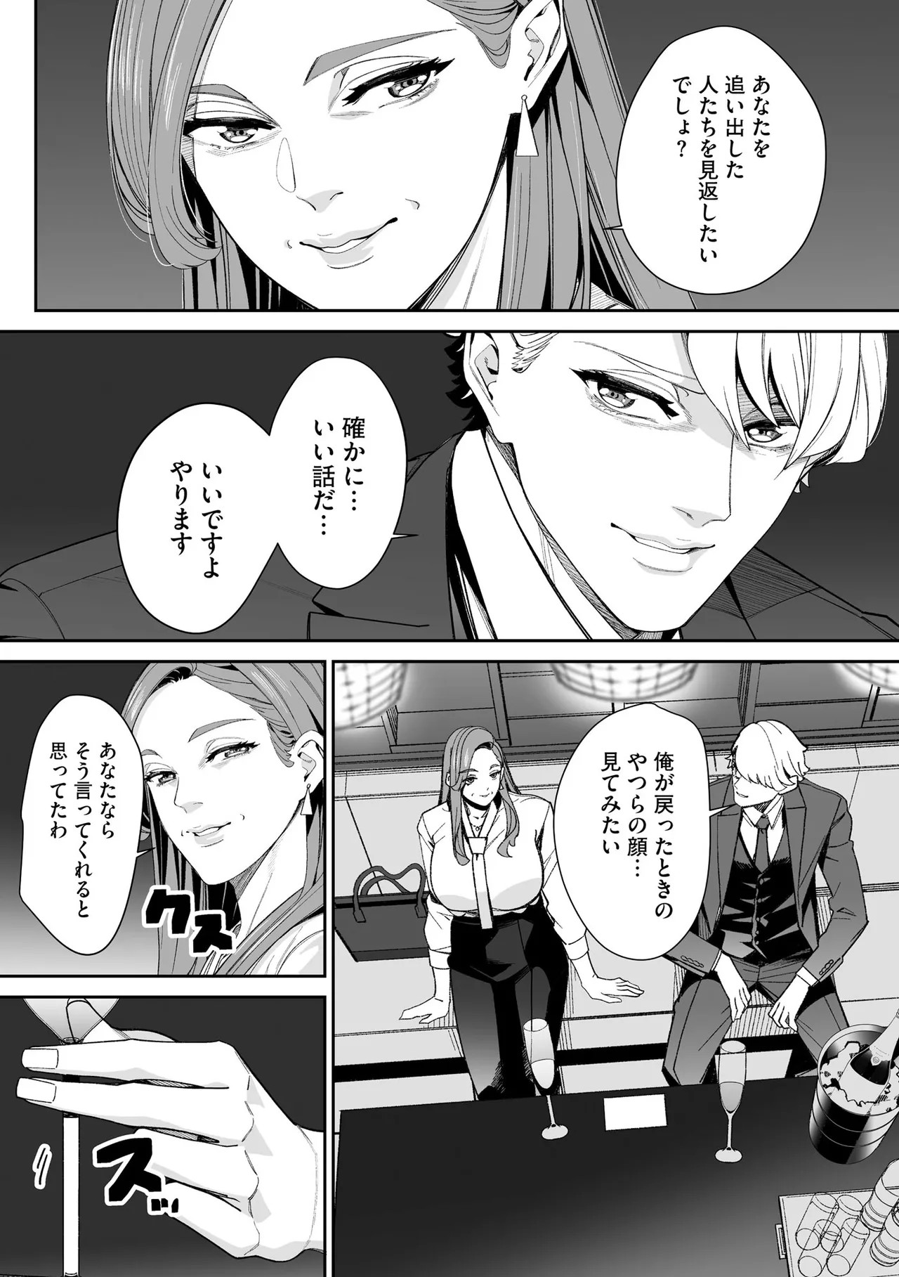 Page 226