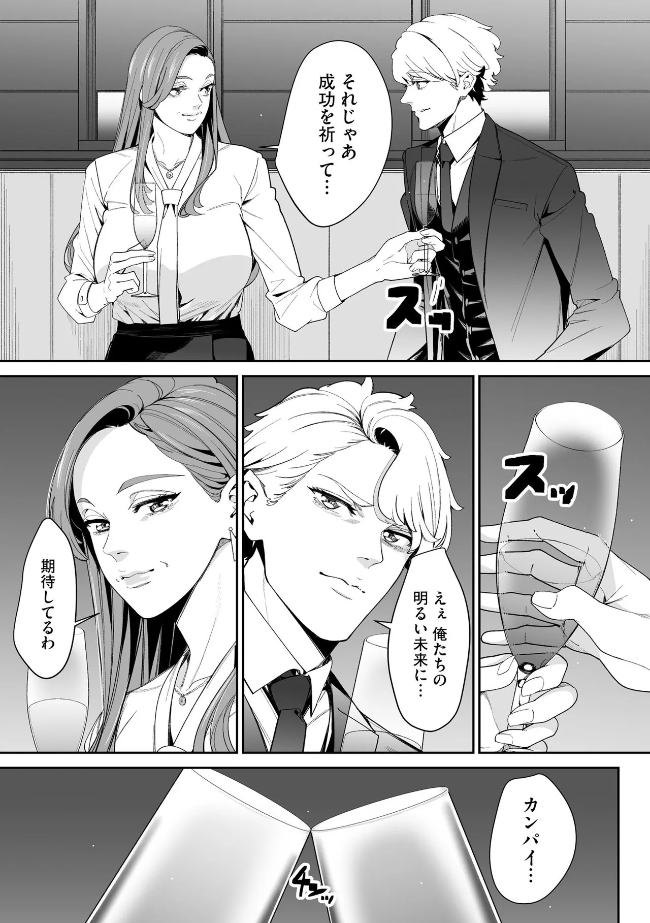 Page 227