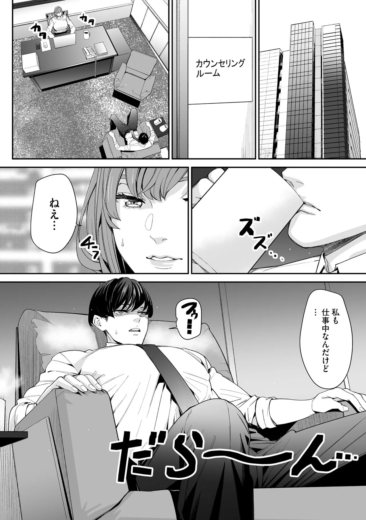 Page 228