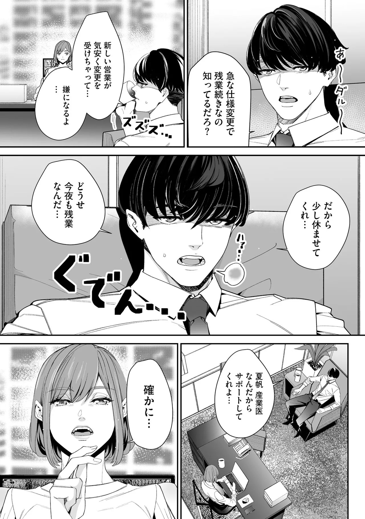 Page 229