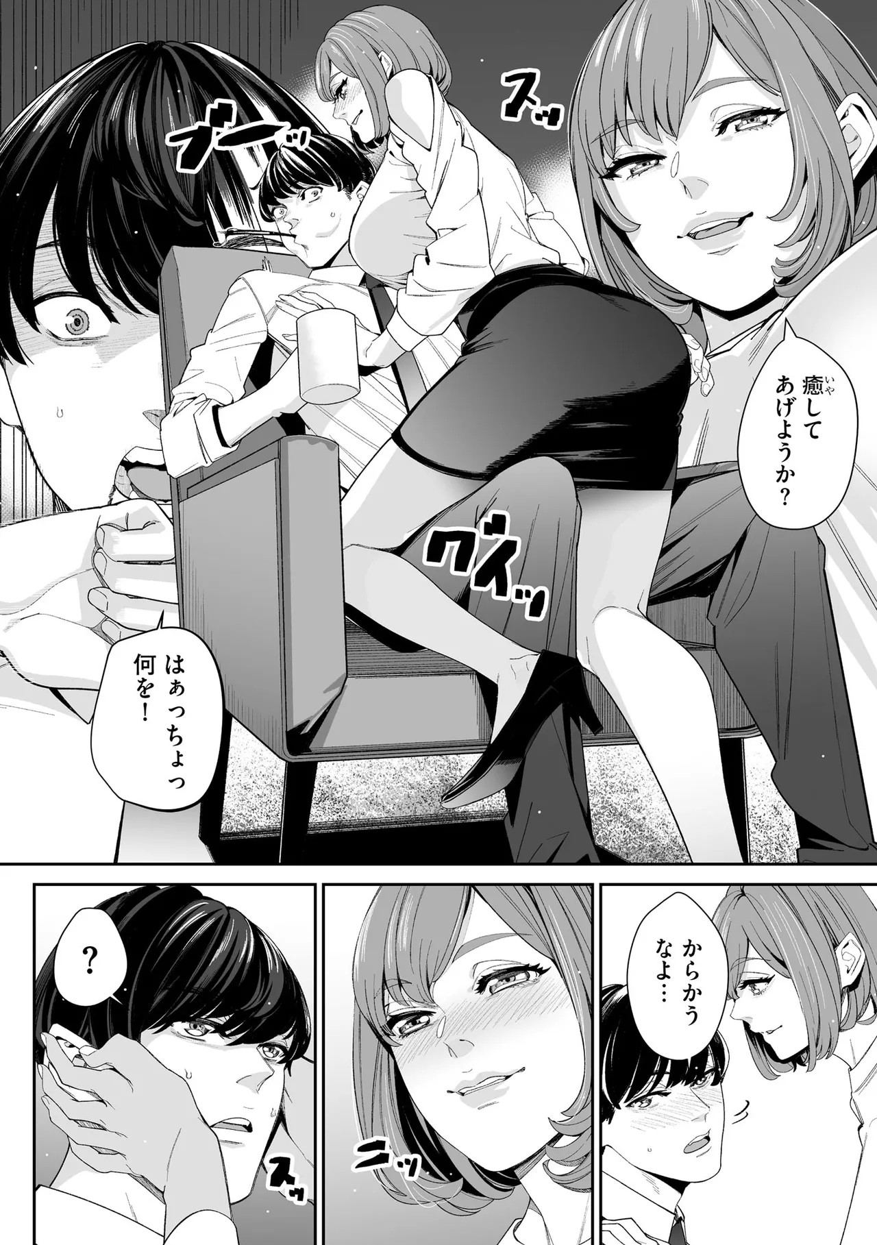 Page 230
