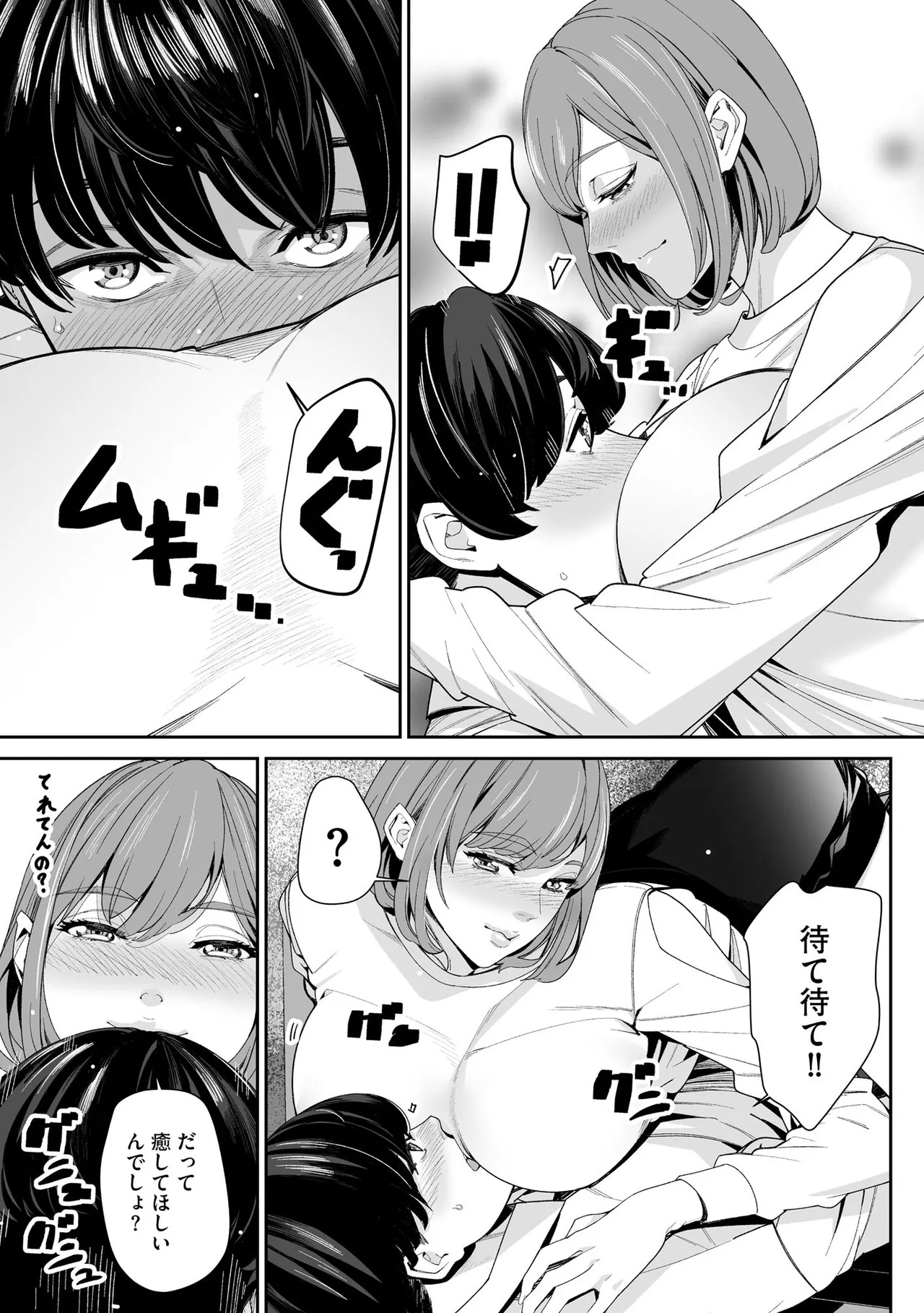 Page 231