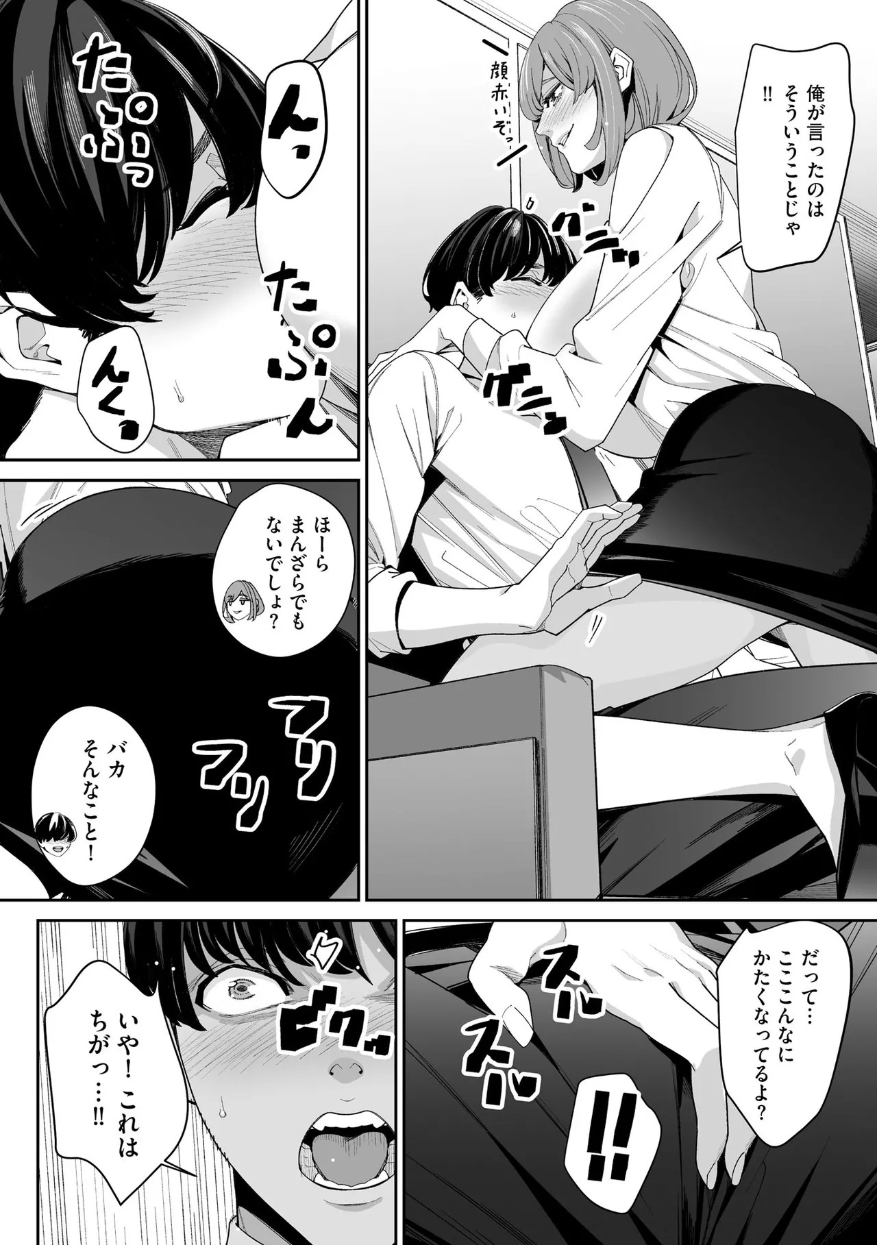 Page 232
