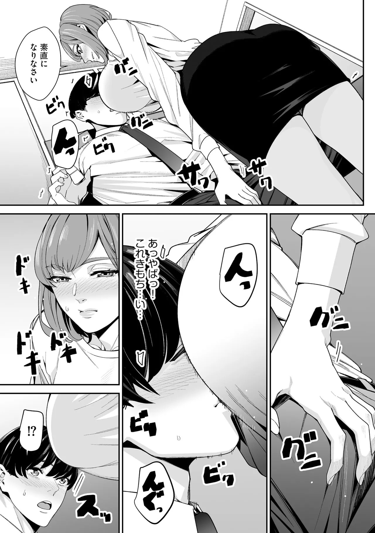 Page 233