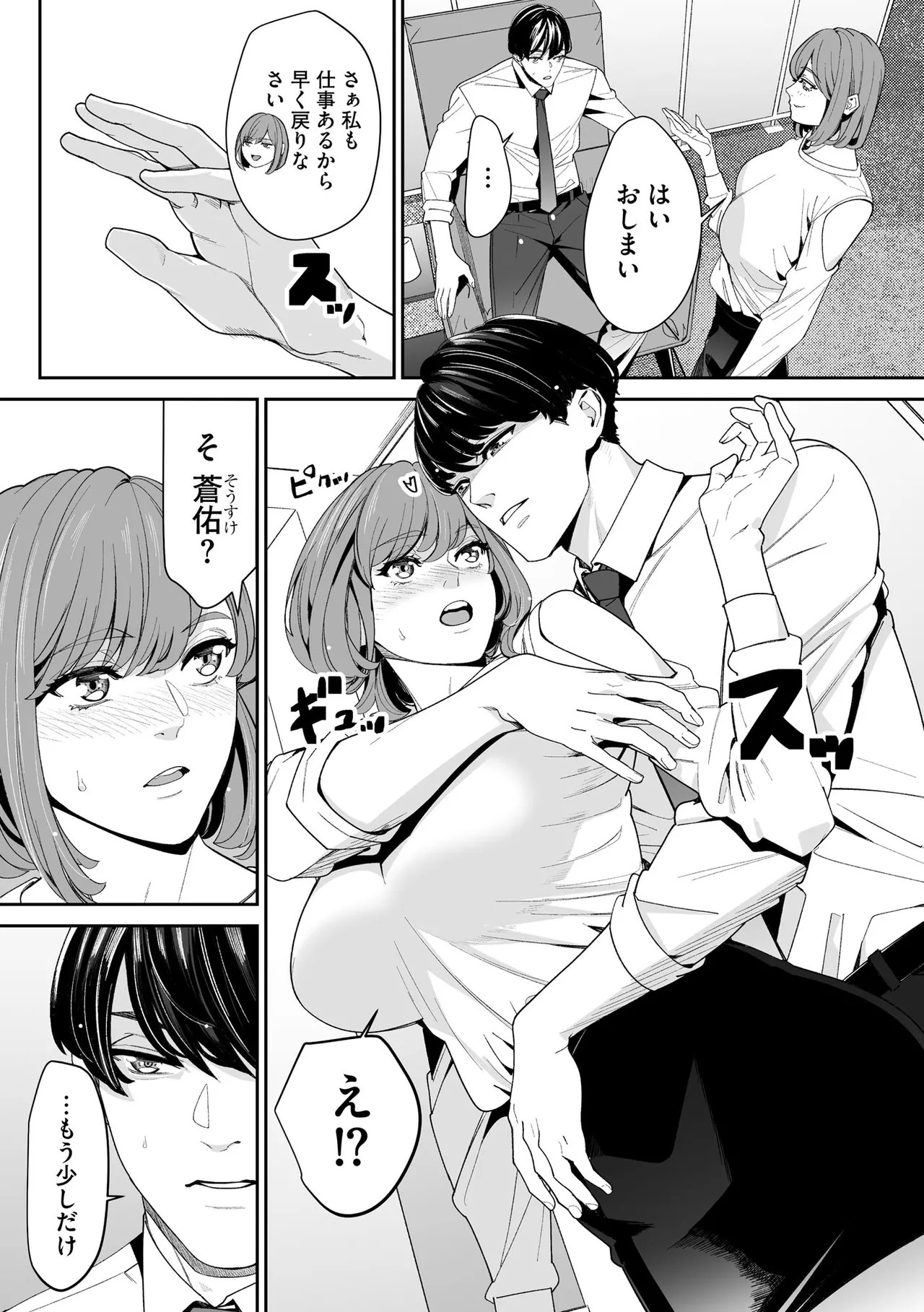 Page 234
