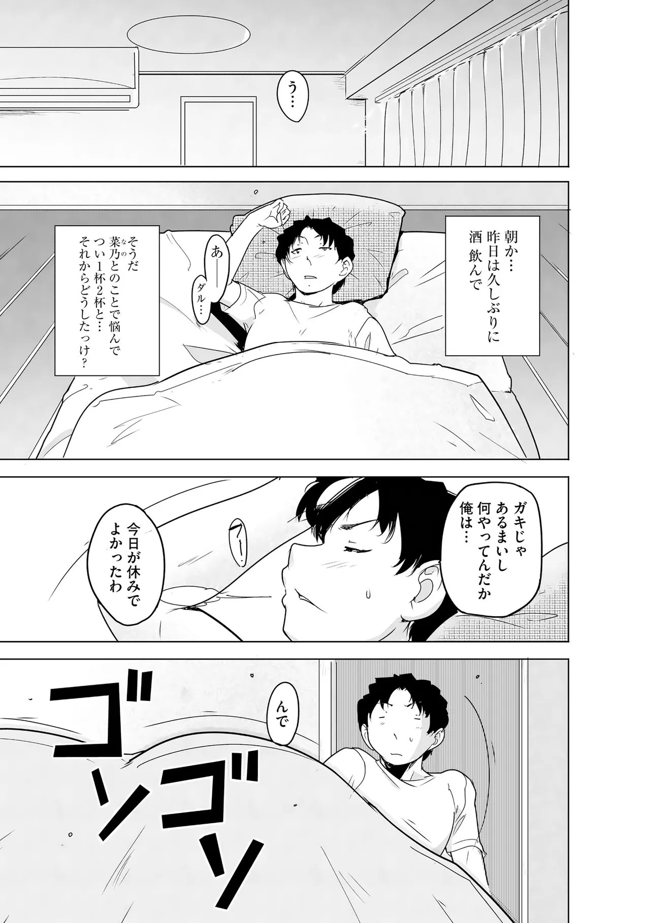 Page 241