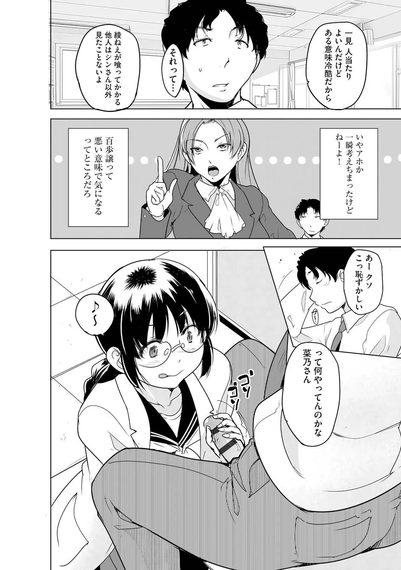 Page 244
