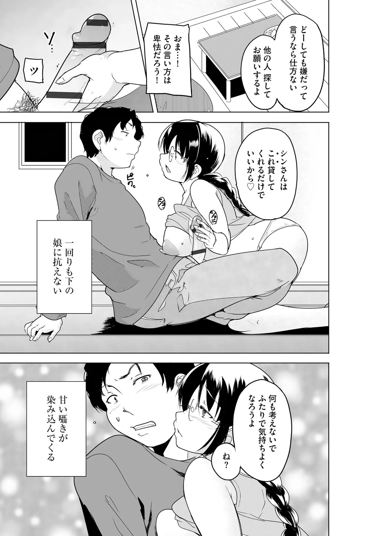 Page 247