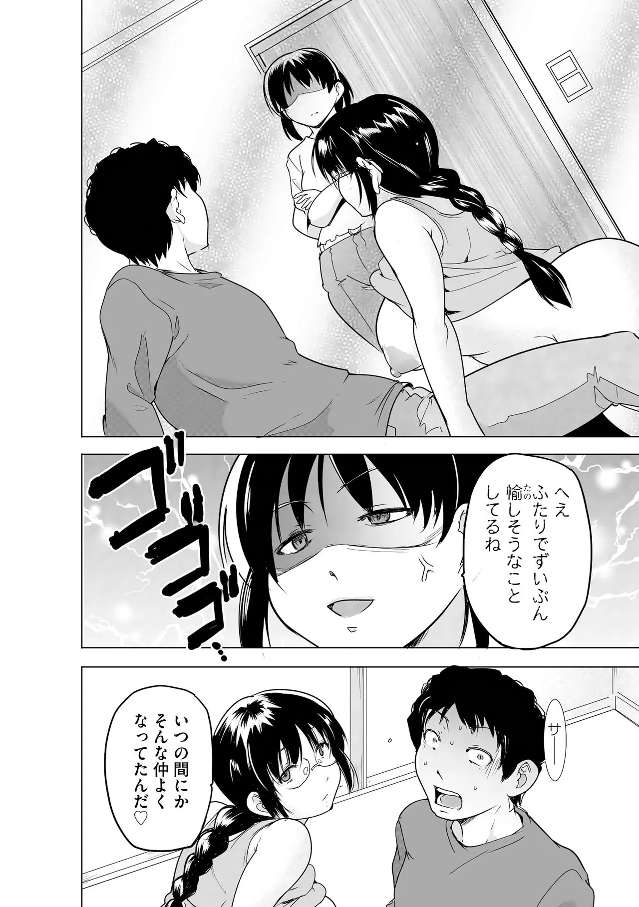 Page 248