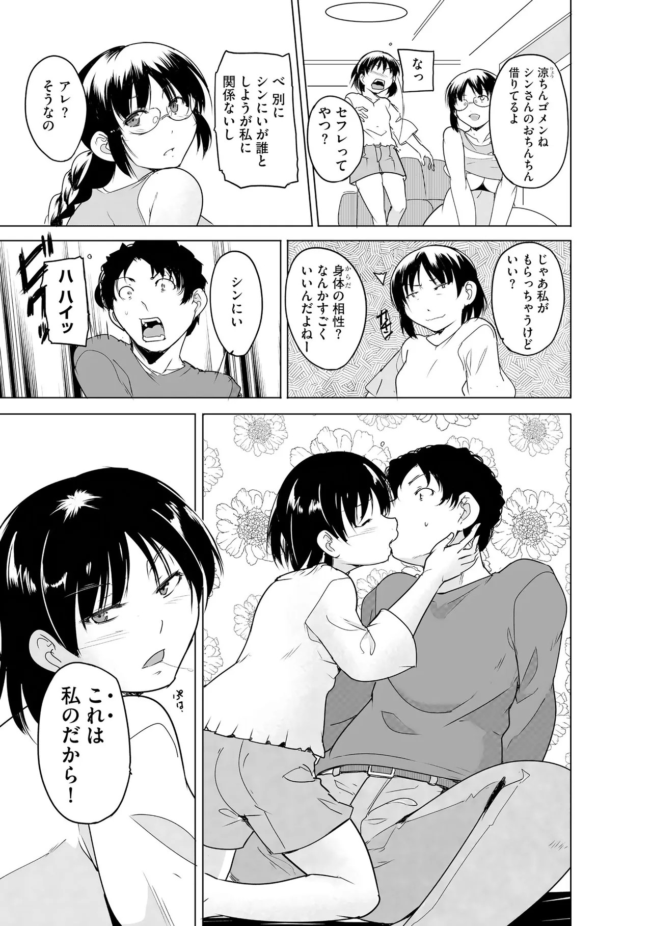 Page 249