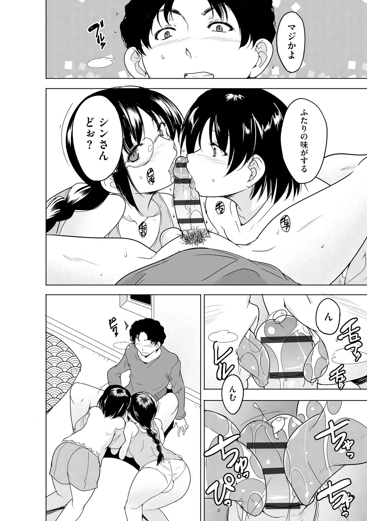 Page 250