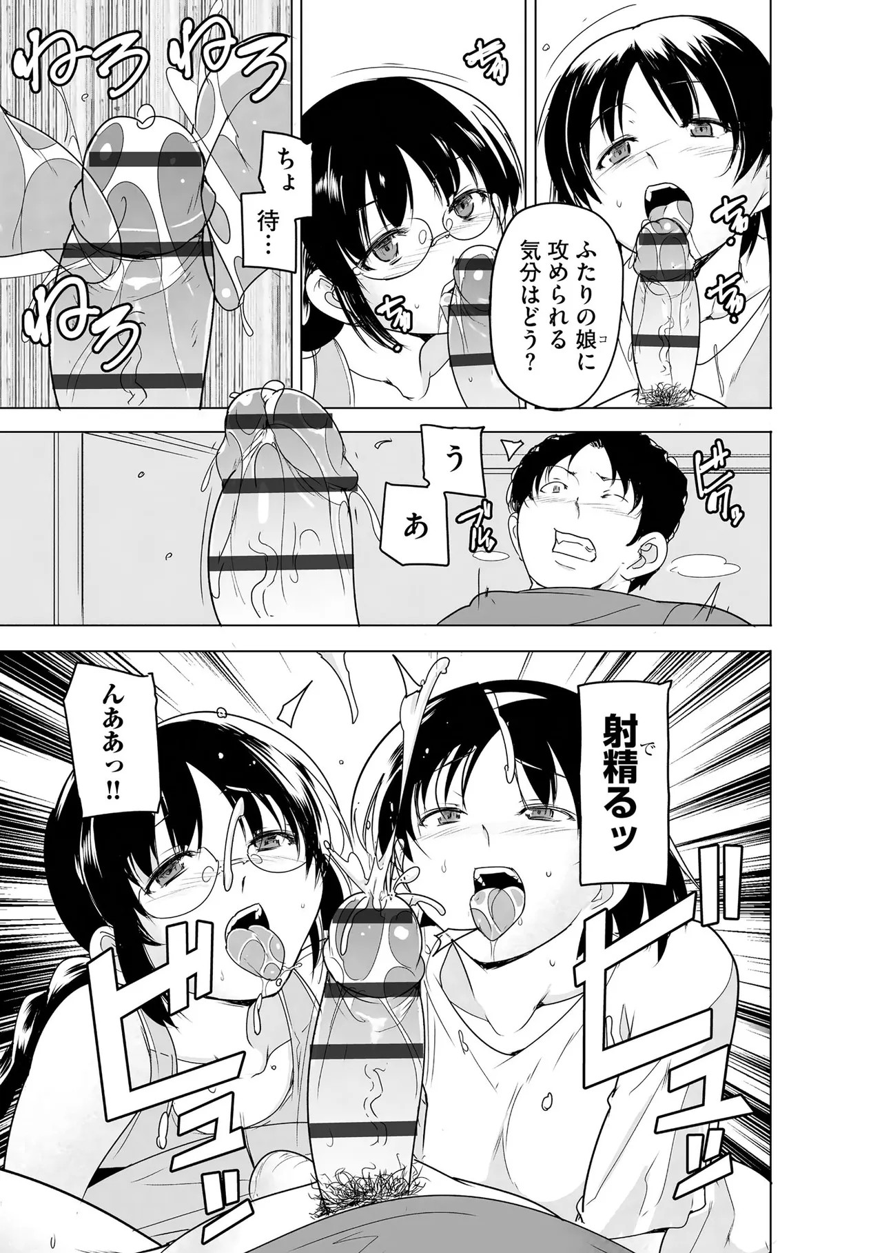 Page 251