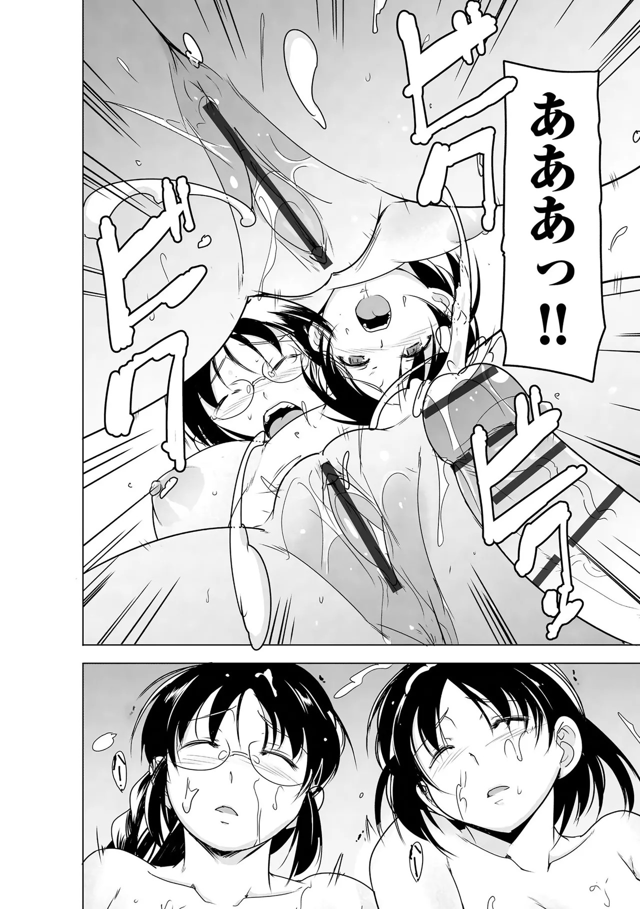 Page 264
