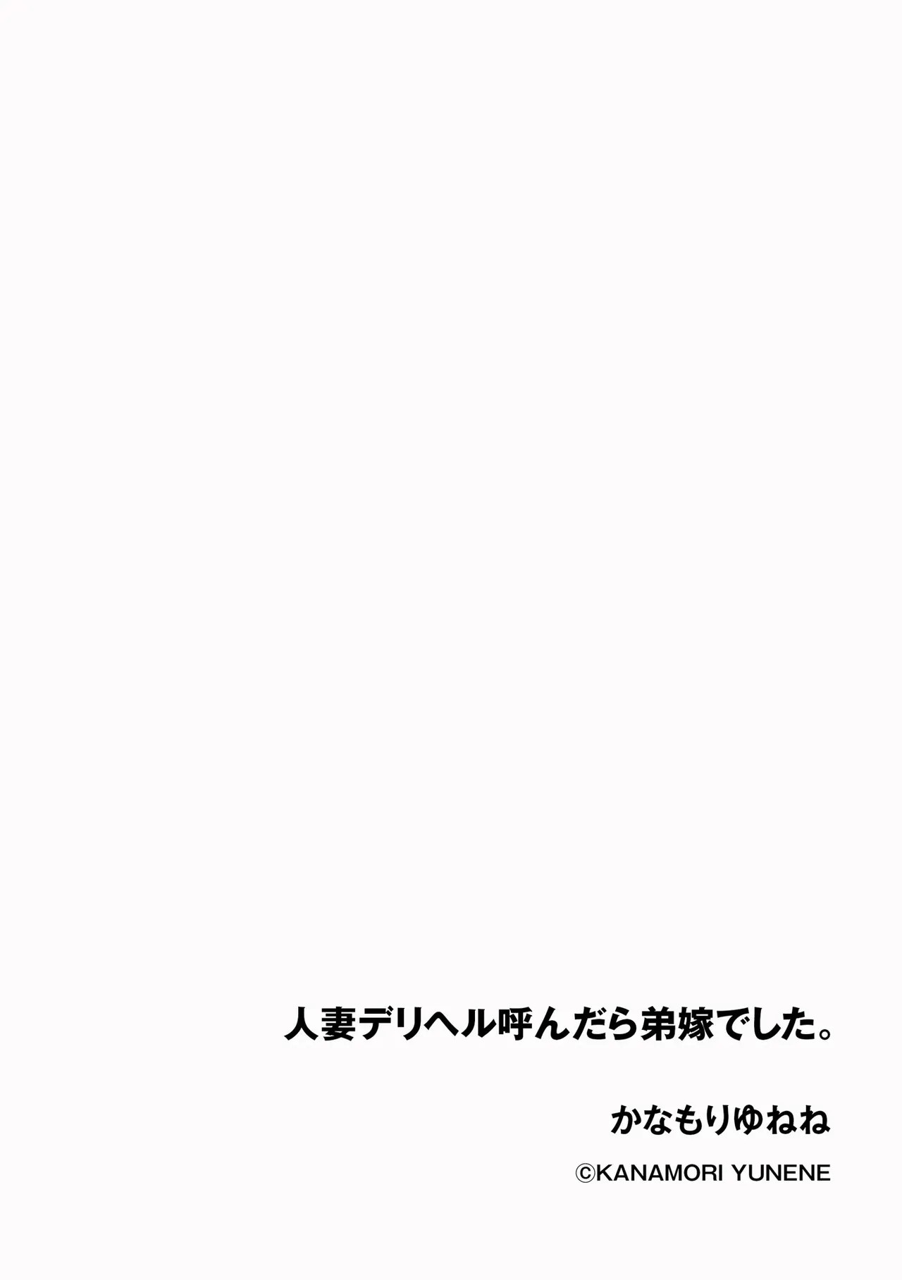 Page 268