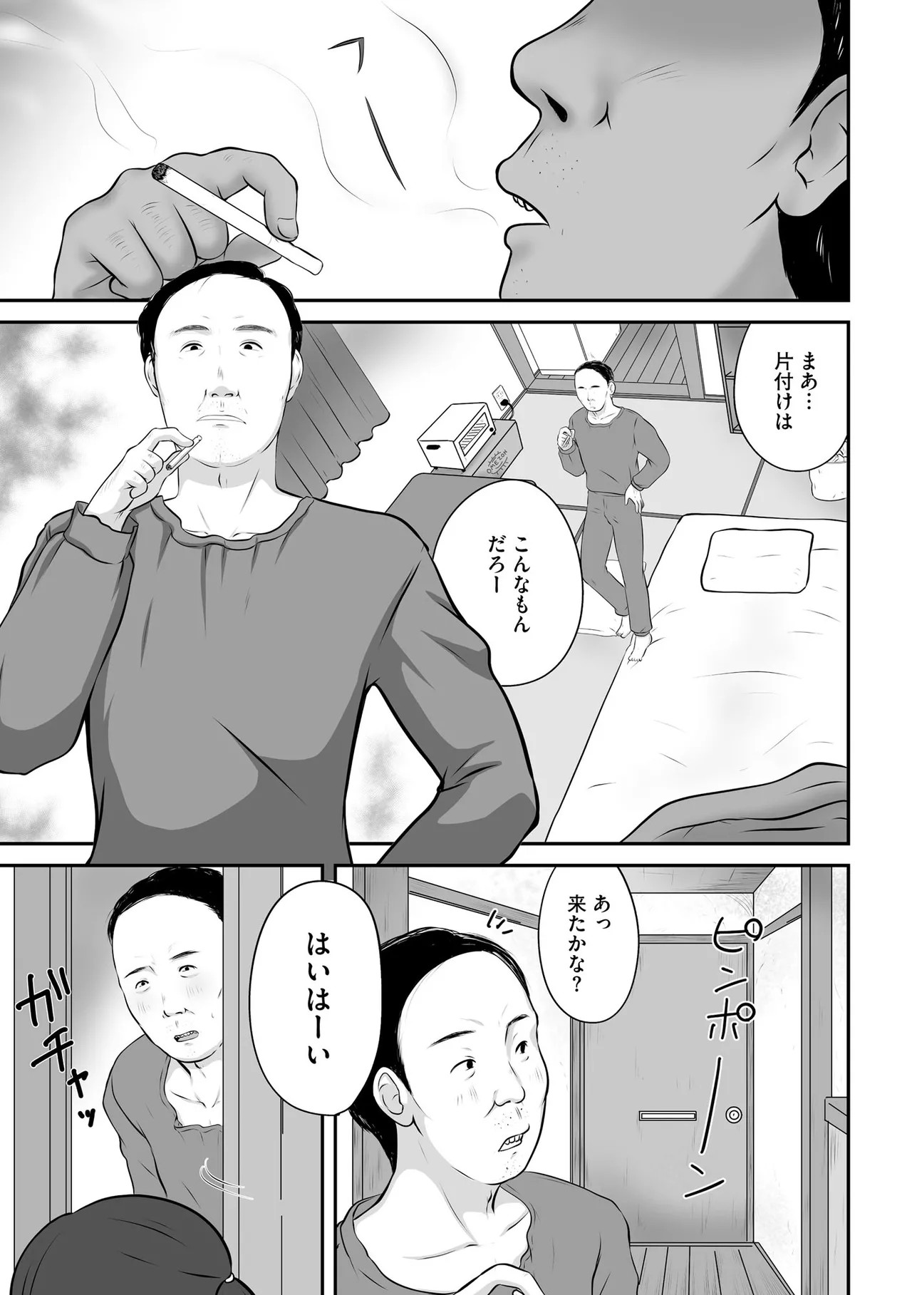 Page 269