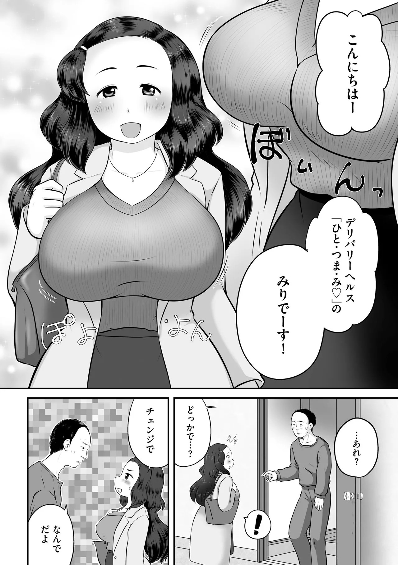 Page 270