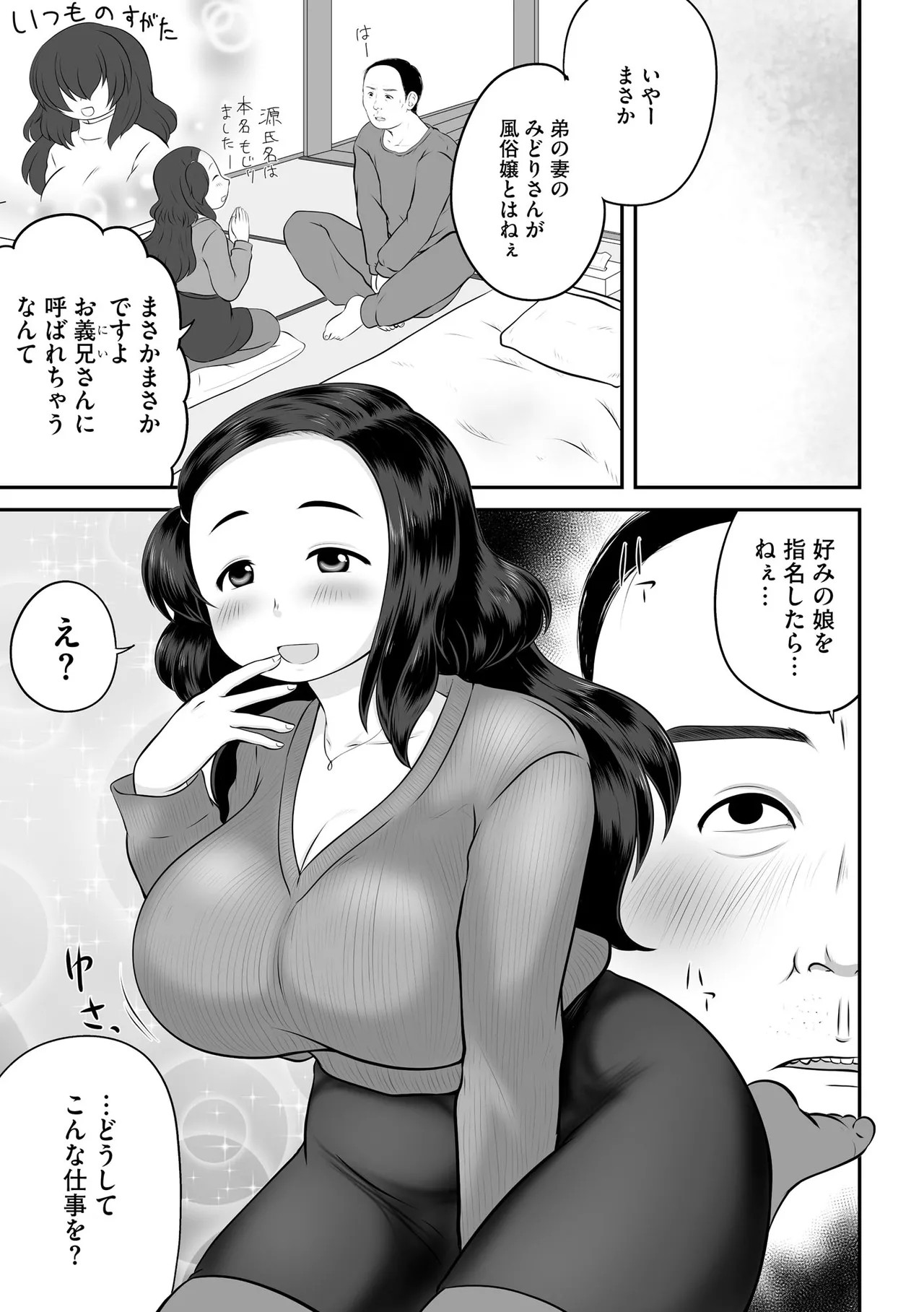 Page 271