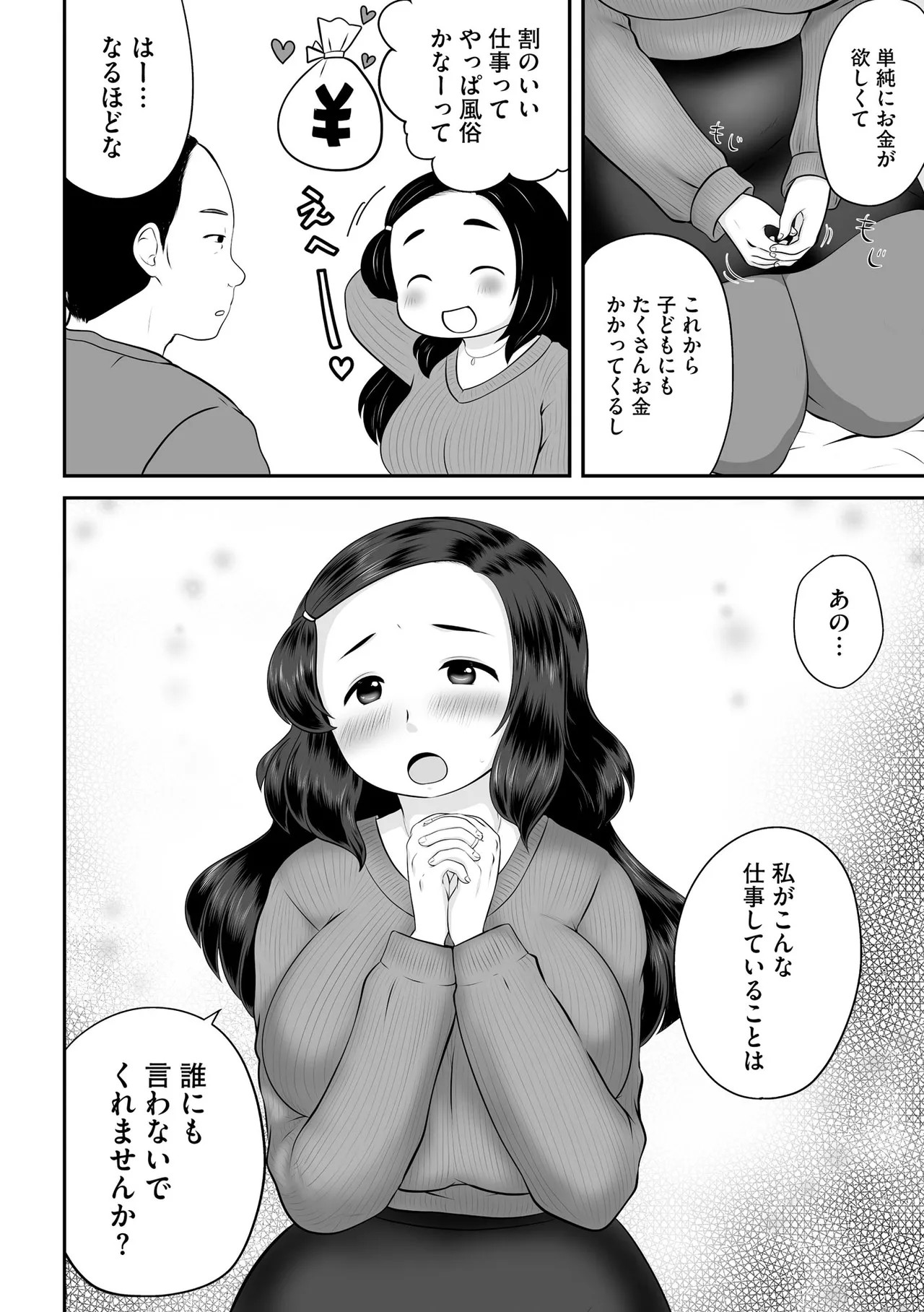 Page 272