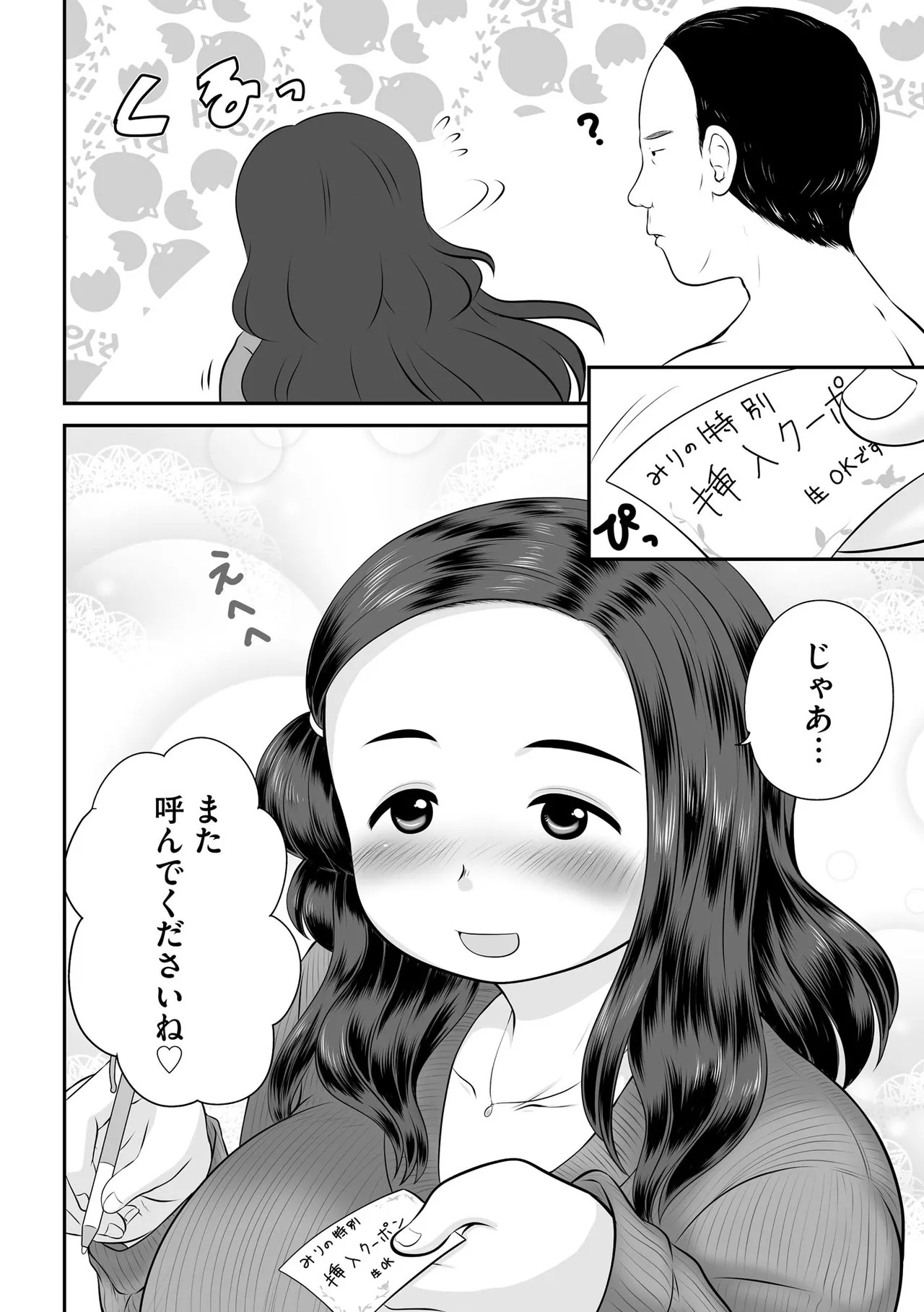 Page 288