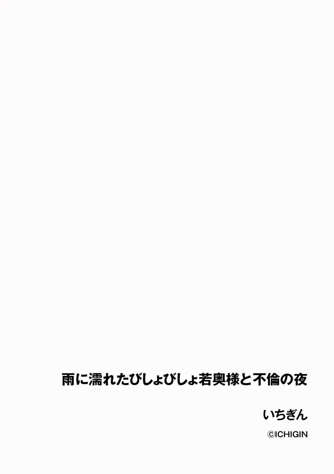 Page 292